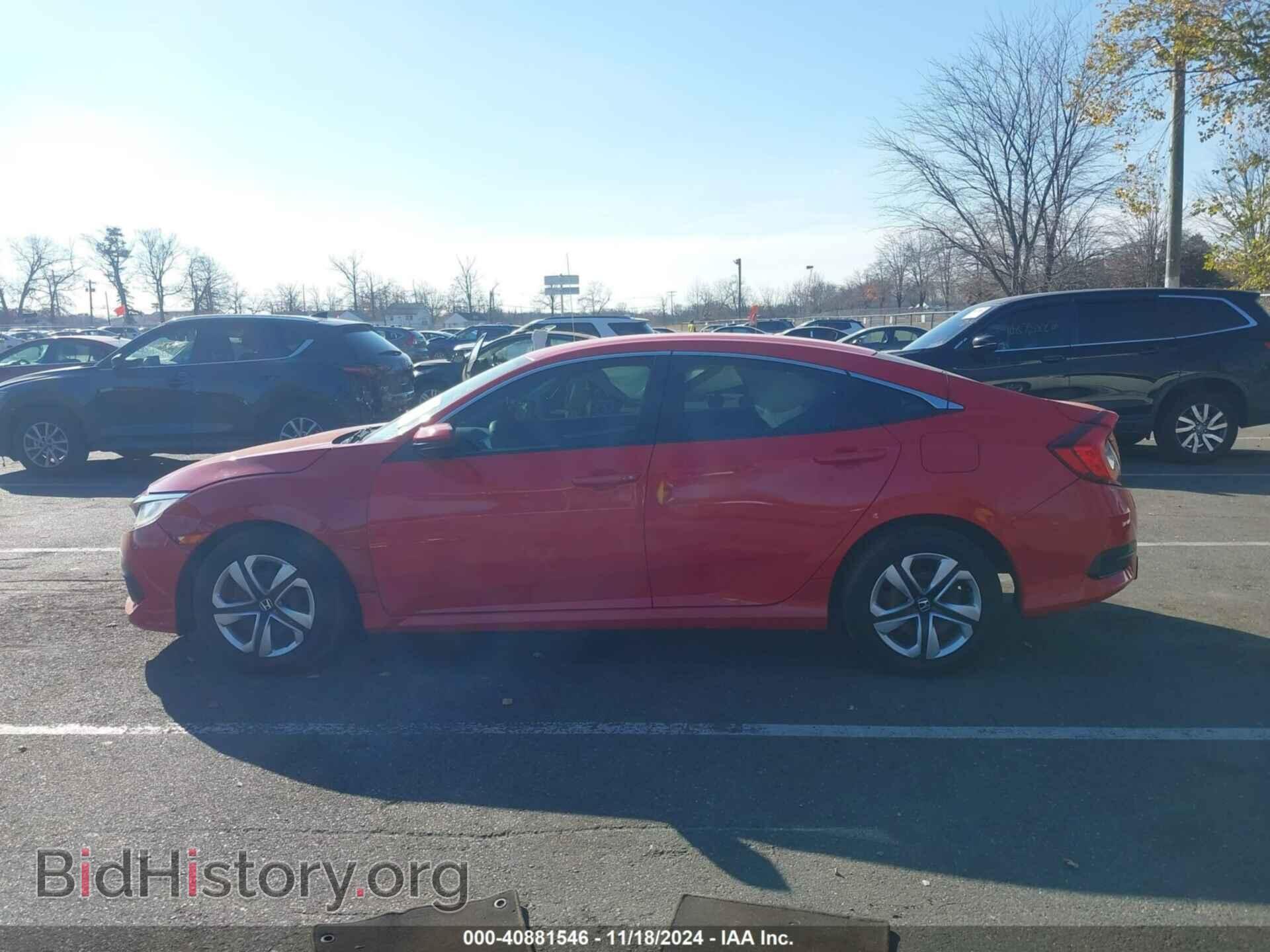 2017 HONDA CIVIC - VIN: 2HGFC2F55HH500874 - Фото 14