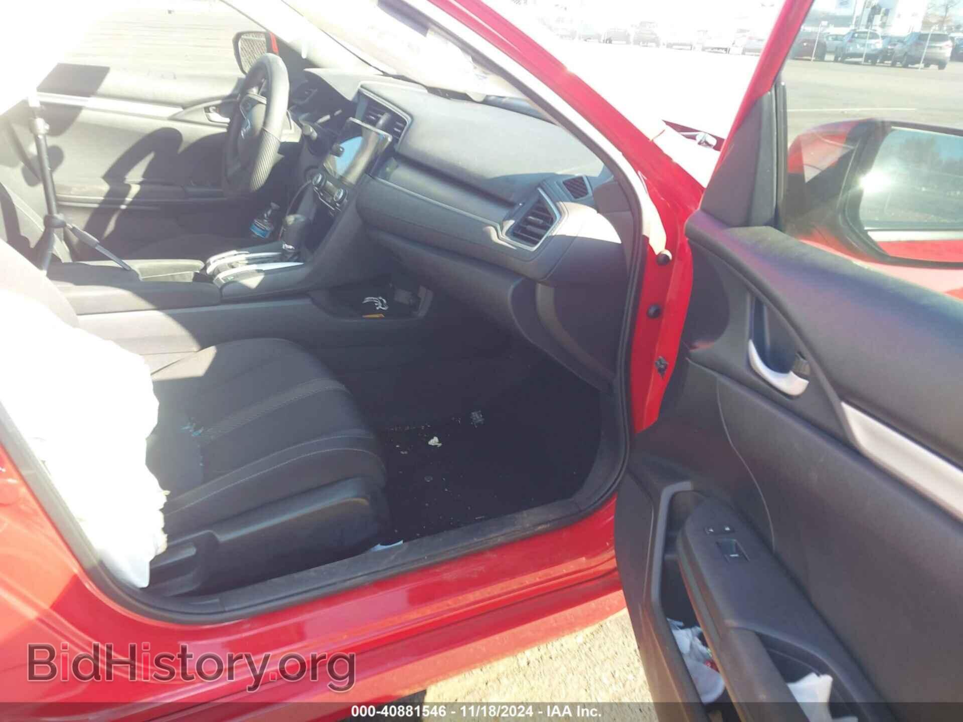 2017 HONDA CIVIC - VIN: 2HGFC2F55HH500874 - Фото 5