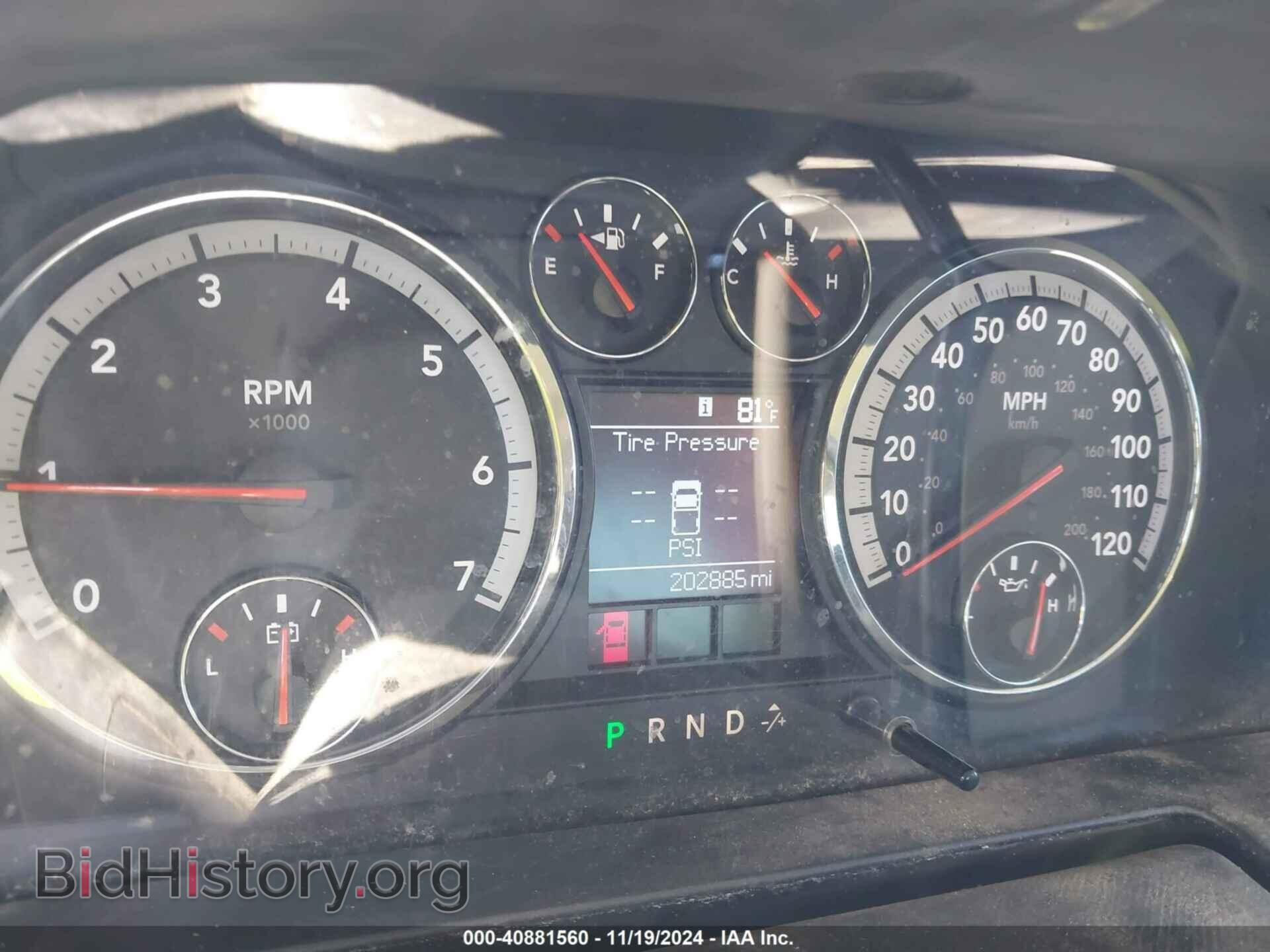 2012 RAM 1500 - VIN: 1C6RD6FT5CS259454 - Photo 7