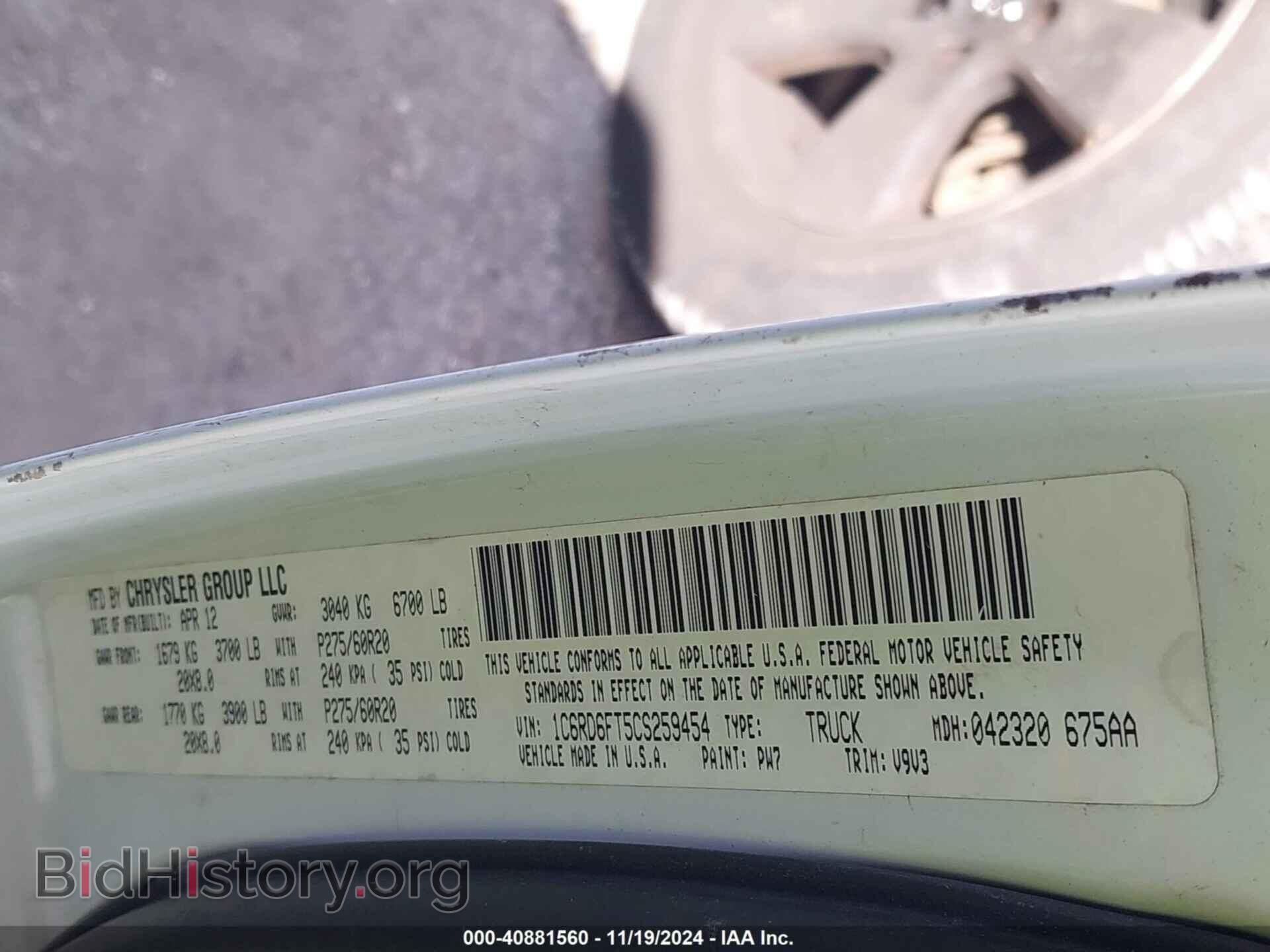 2012 RAM 1500 - VIN: 1C6RD6FT5CS259454 - Photo 9