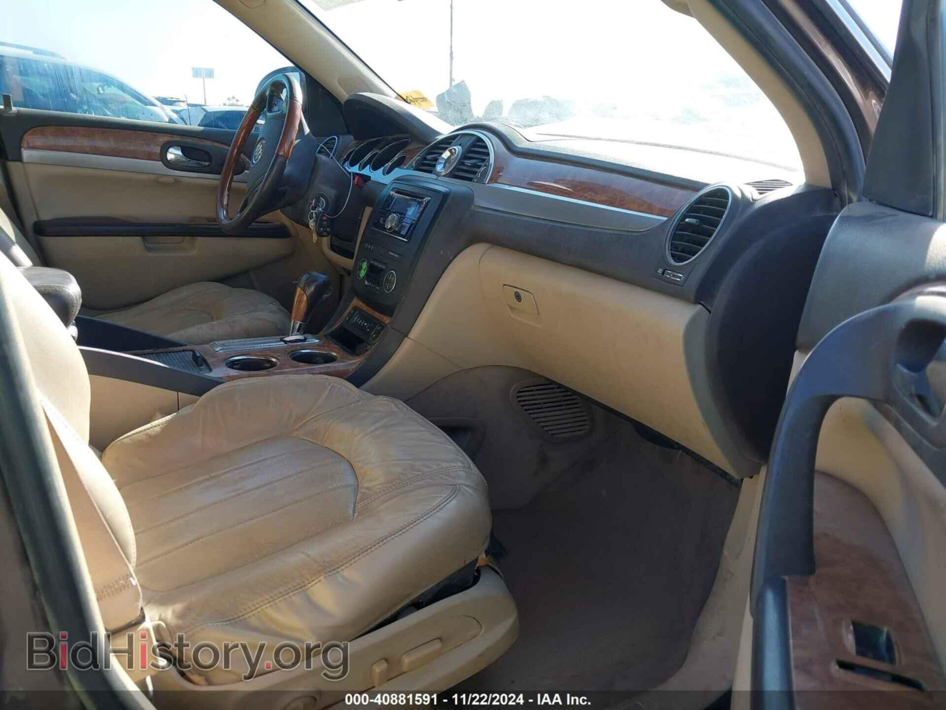 2012 BUICK ENCLAVE - VIN: 5GAKRDEDXCJ362628 - Фото 5