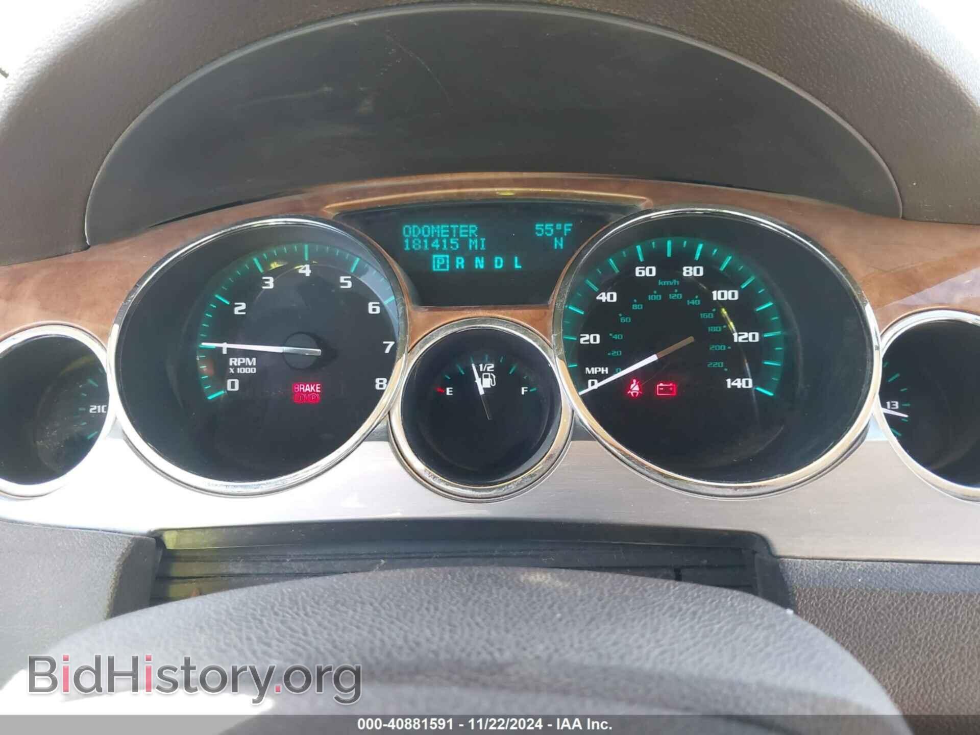 2012 BUICK ENCLAVE - VIN: 5GAKRDEDXCJ362628 - Фото 7