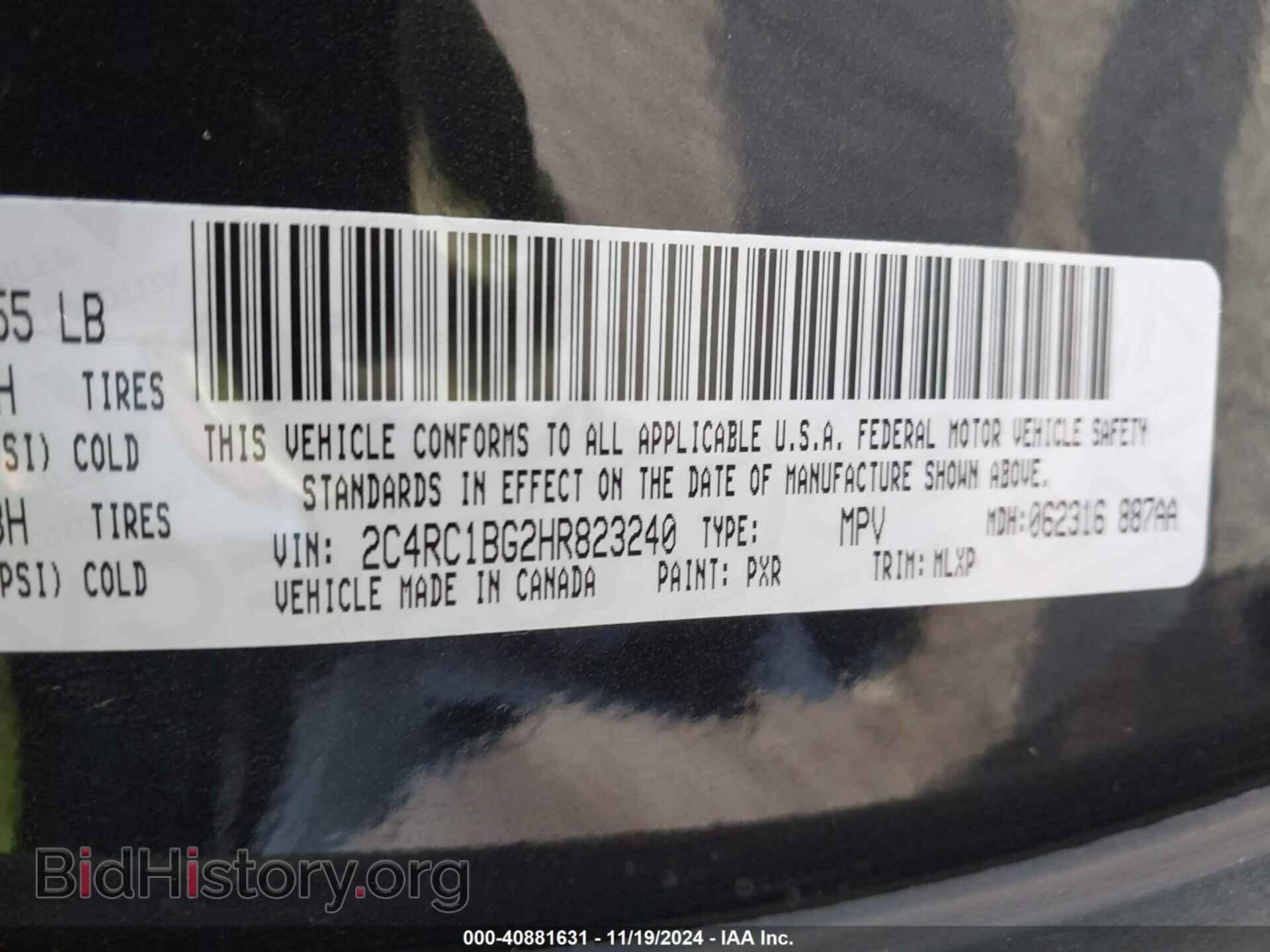 2017 CHRYSLER PACIFICA - VIN: 2C4RC1BG2HR823240 - Фото 9