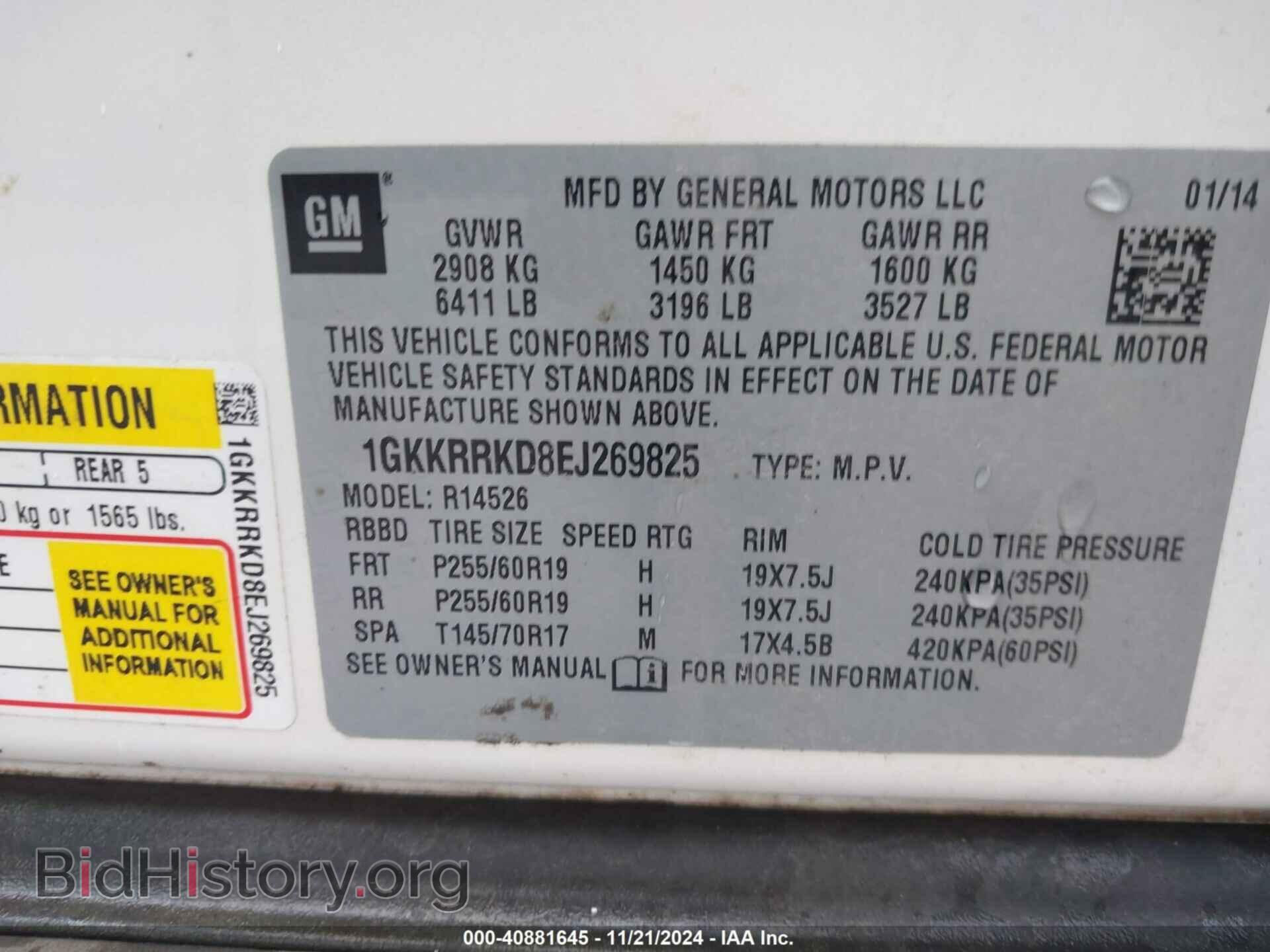 2014 GMC ACADIA - VIN: 1GKKRRKD8EJ269825 - Фото 9