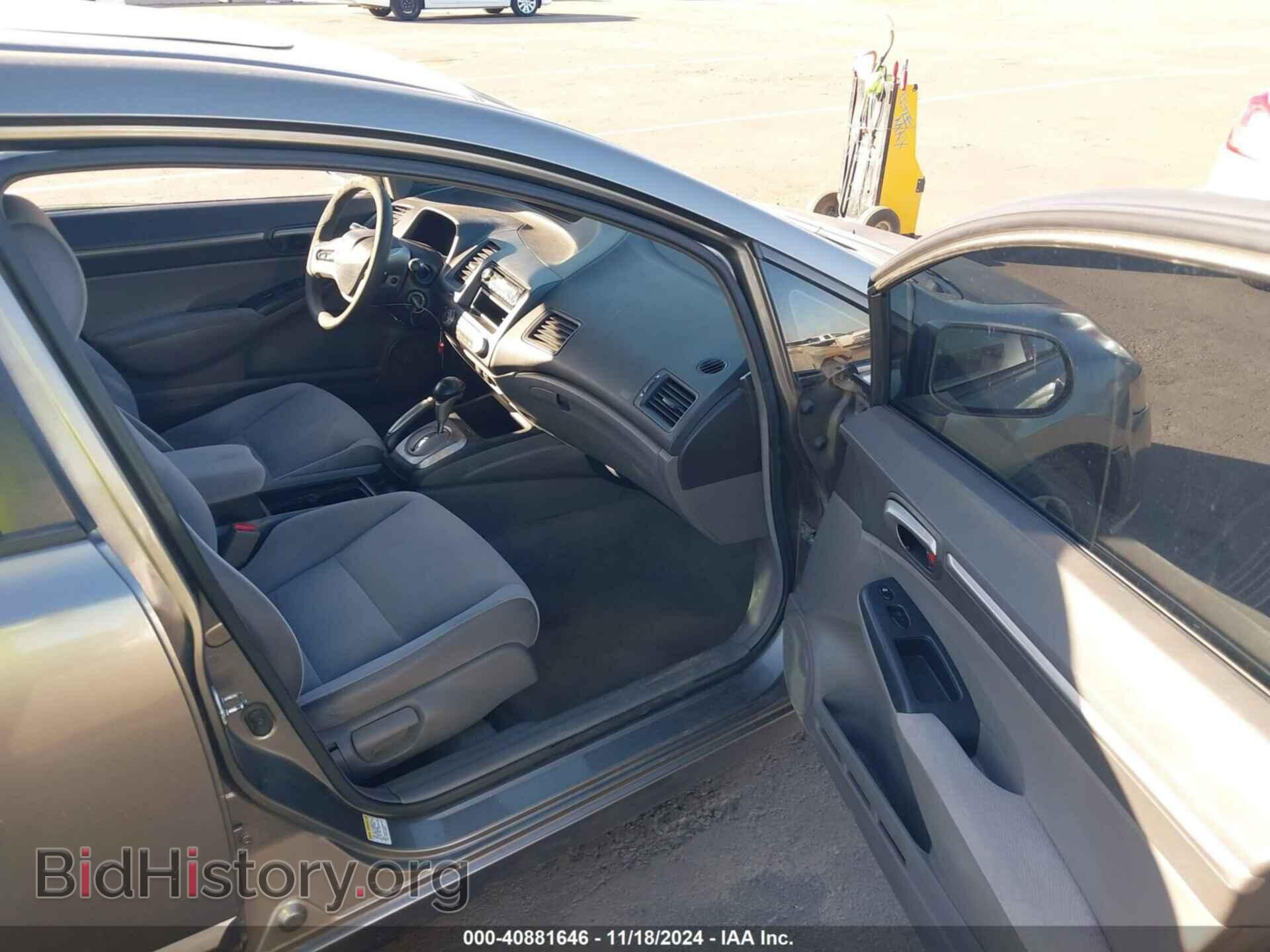 2006 HONDA CIVIC - VIN: 1HGFA16896L085231 - Фото 5