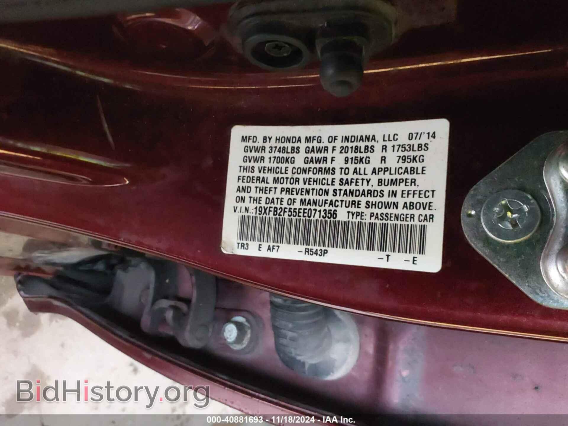 2014 HONDA CIVIC - VIN: 19XFB2F55EE071356 - Фото 9