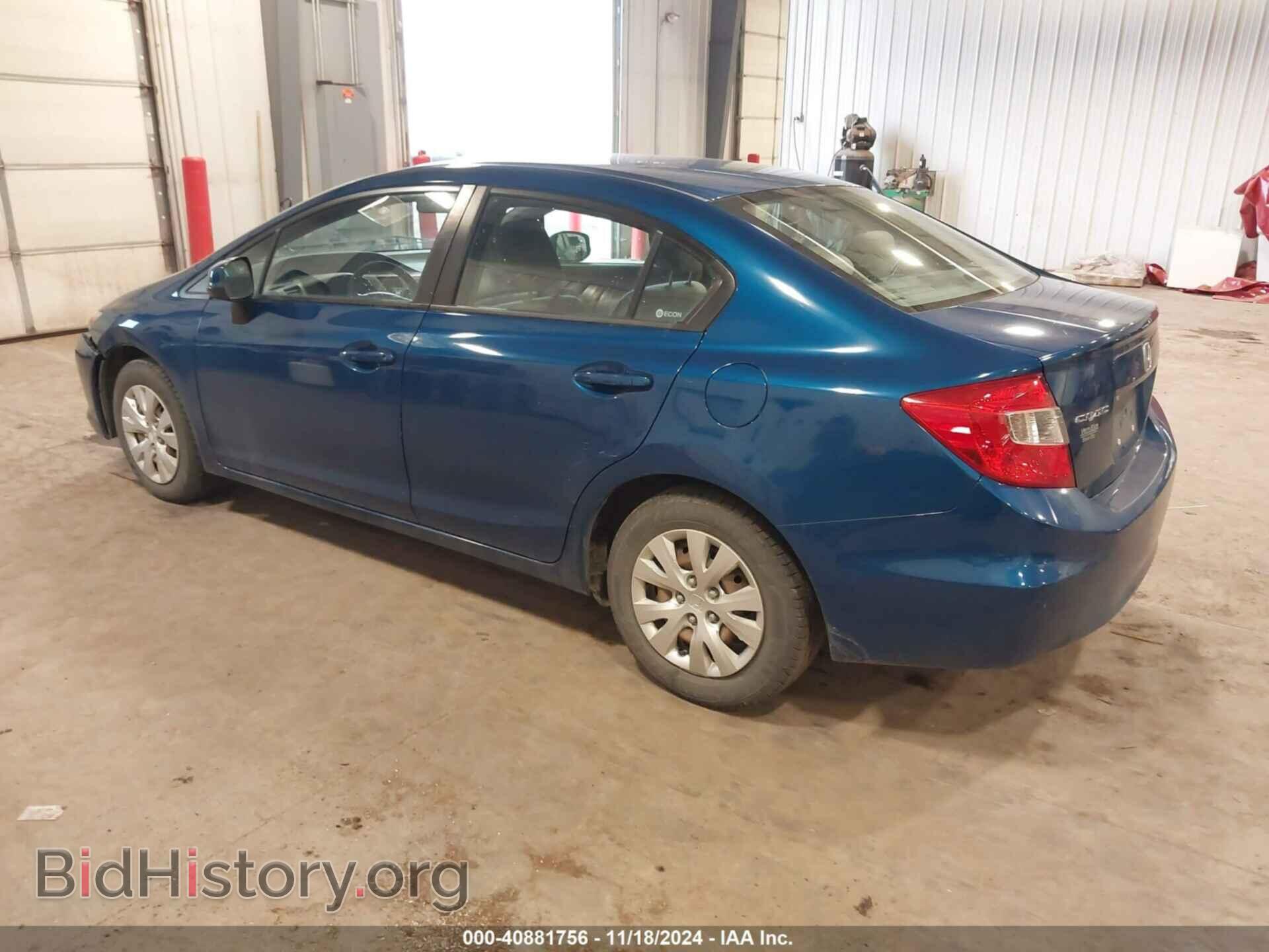 2012 HONDA CIVIC - VIN: 2HGFB2F57CH578939 - Фото 3