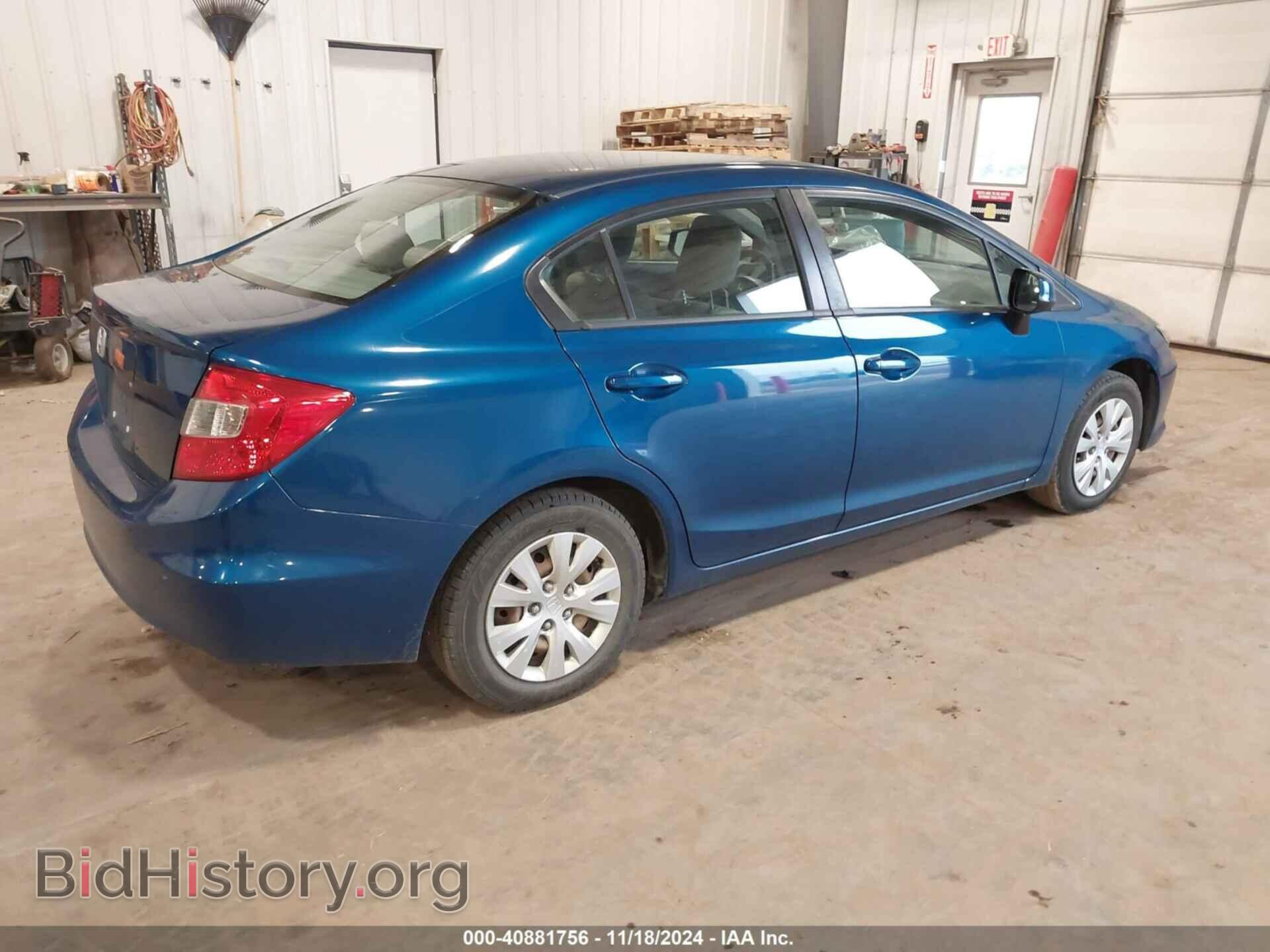 2012 HONDA CIVIC - VIN: 2HGFB2F57CH578939 - Фото 4