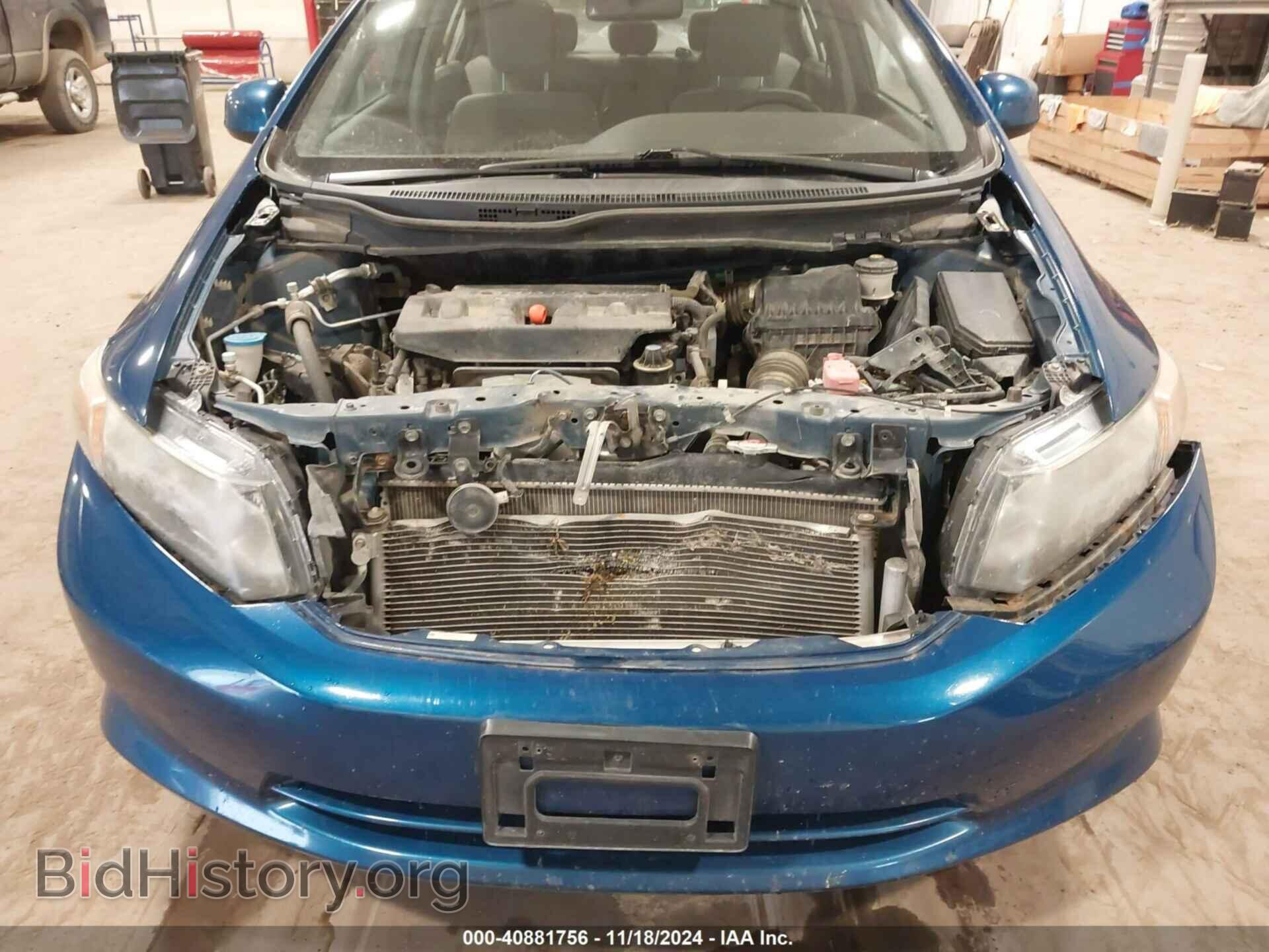 2012 HONDA CIVIC - VIN: 2HGFB2F57CH578939 - Фото 6