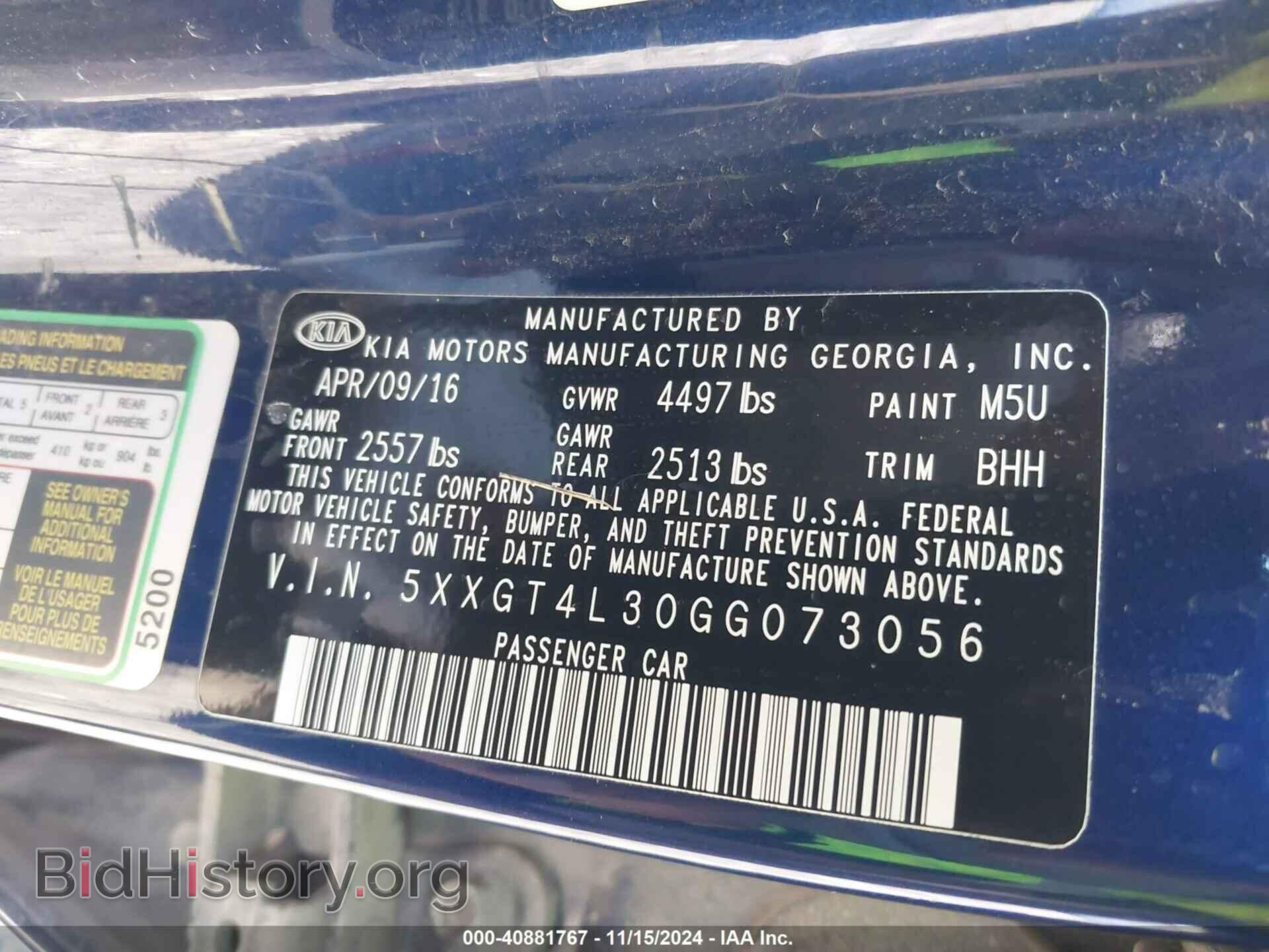2016 KIA OPTIMA - VIN: 5XXGT4L30GG073056 - Фото 9