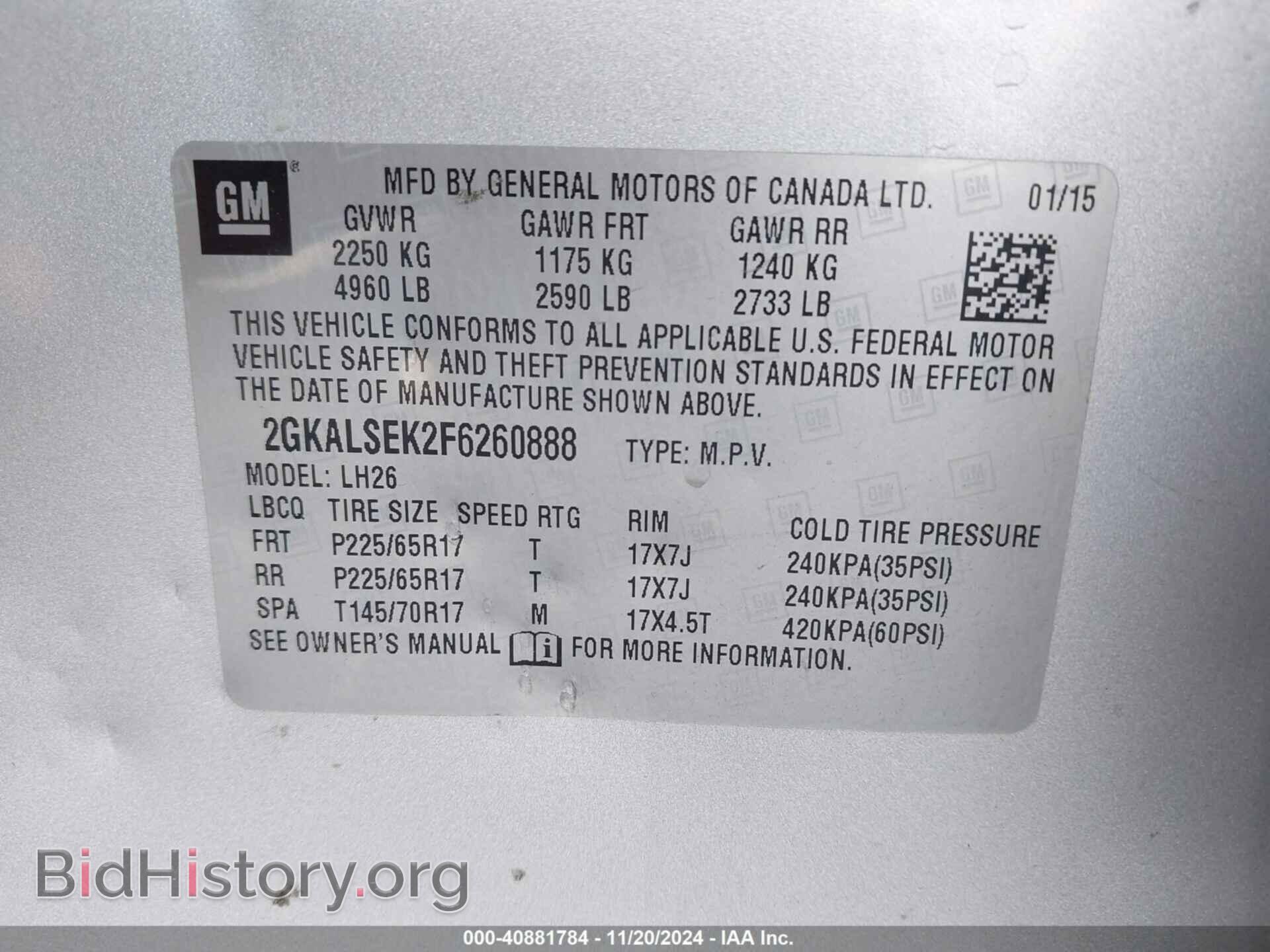 2015 GMC TERRAIN - VIN: 2GKALSEK2F6260888 - Фото 9