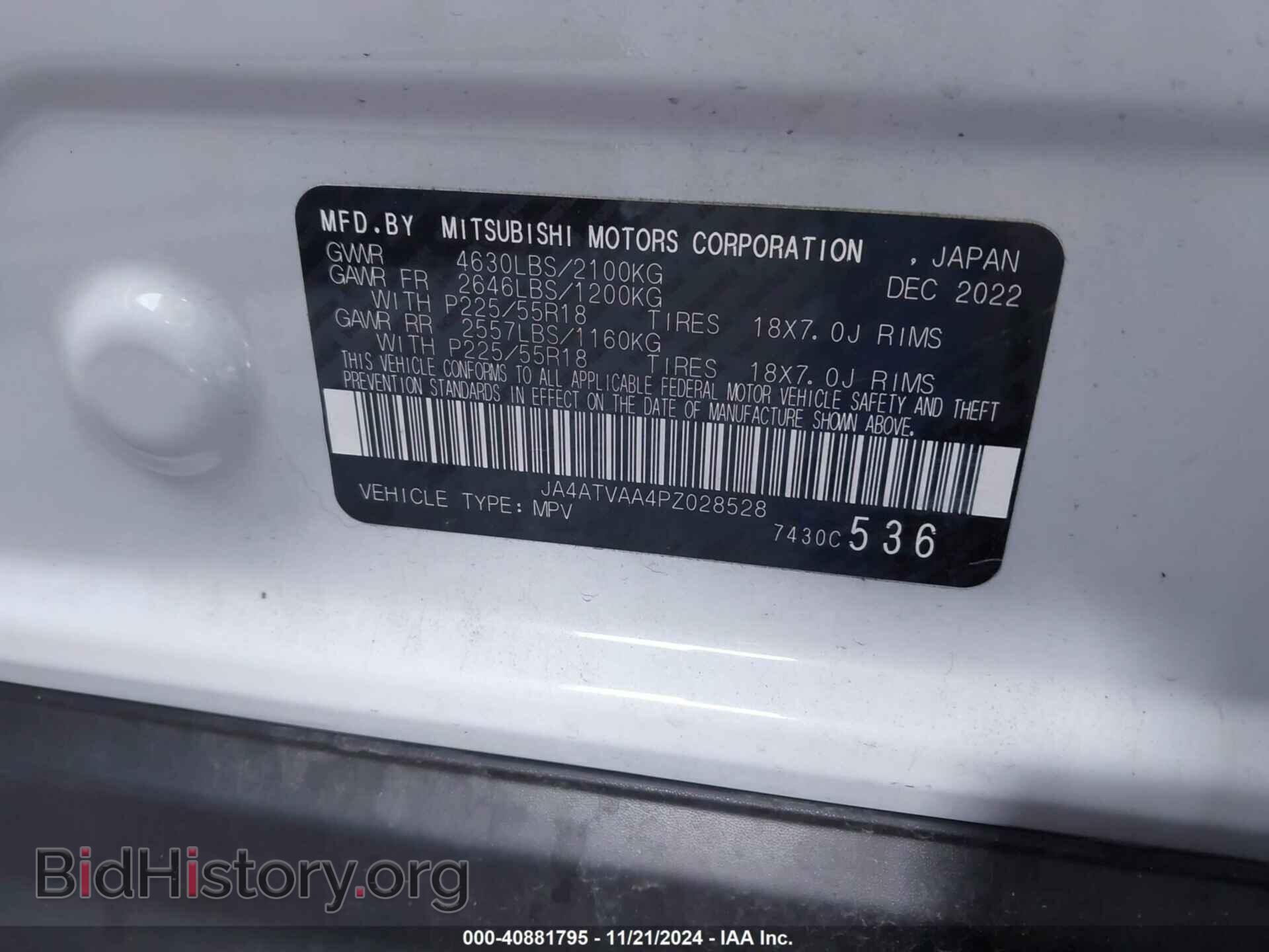 2023 MITSUBISHI ECLIPSE CROSS - VIN: JA4ATVAA4PZ028528 - Фото 9
