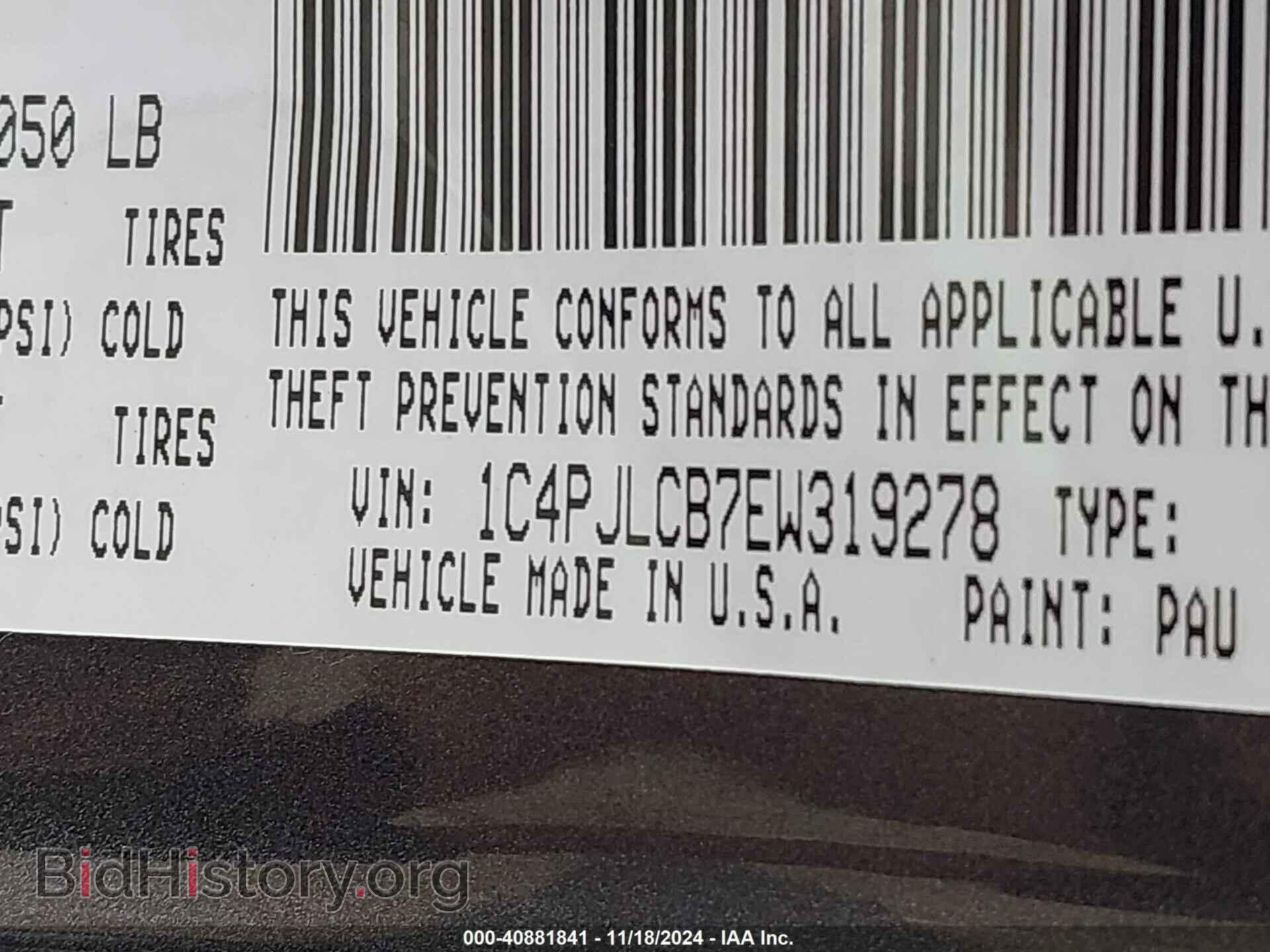 2014 JEEP CHEROKEE - VIN: 1C4PJLCB7EW319278 - Фото 9