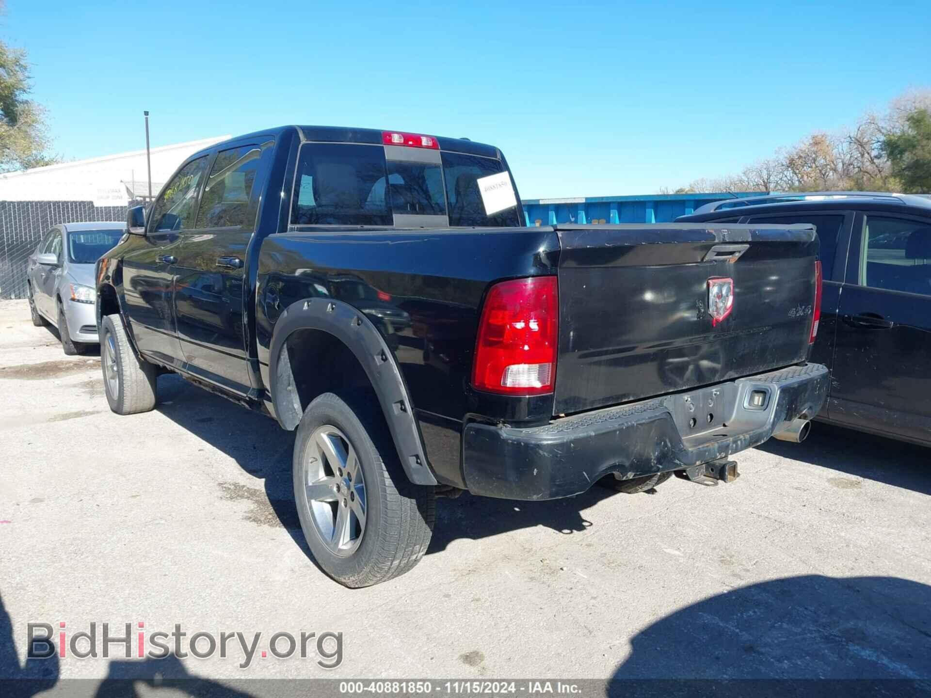 2012 RAM 1500 - VIN: 1C6RD7MT0CS283265 - Photo 3