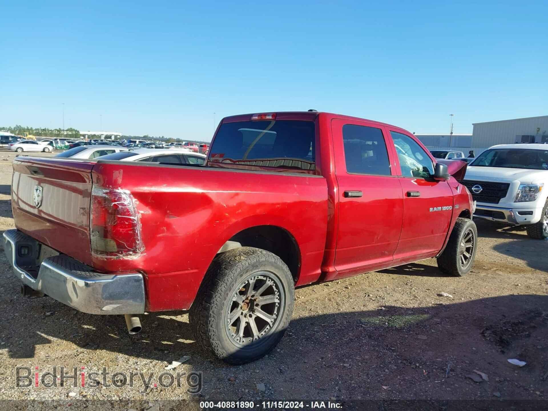 2012 RAM 1500 - VIN: 1C6RD6KT6CS332983 - Фото 4