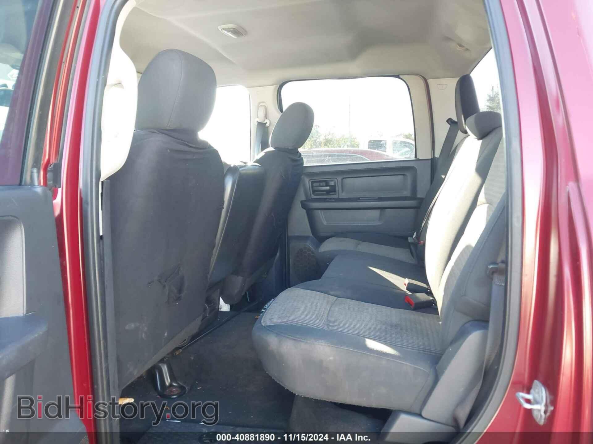 2012 RAM 1500 - VIN: 1C6RD6KT6CS332983 - Фото 8