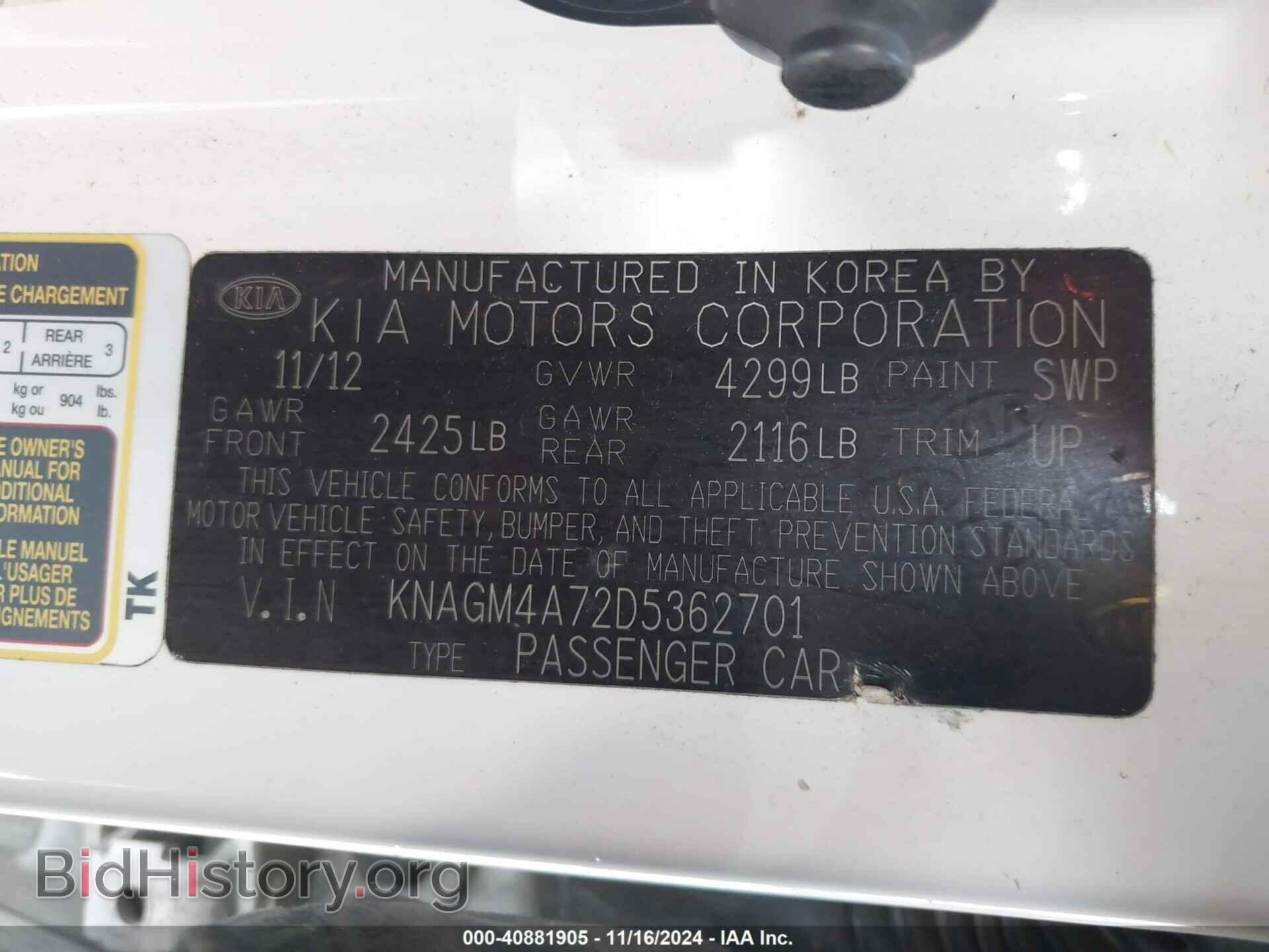 2013 KIA OPTIMA - VIN: KNAGM4A72D5362701 - Фото 9