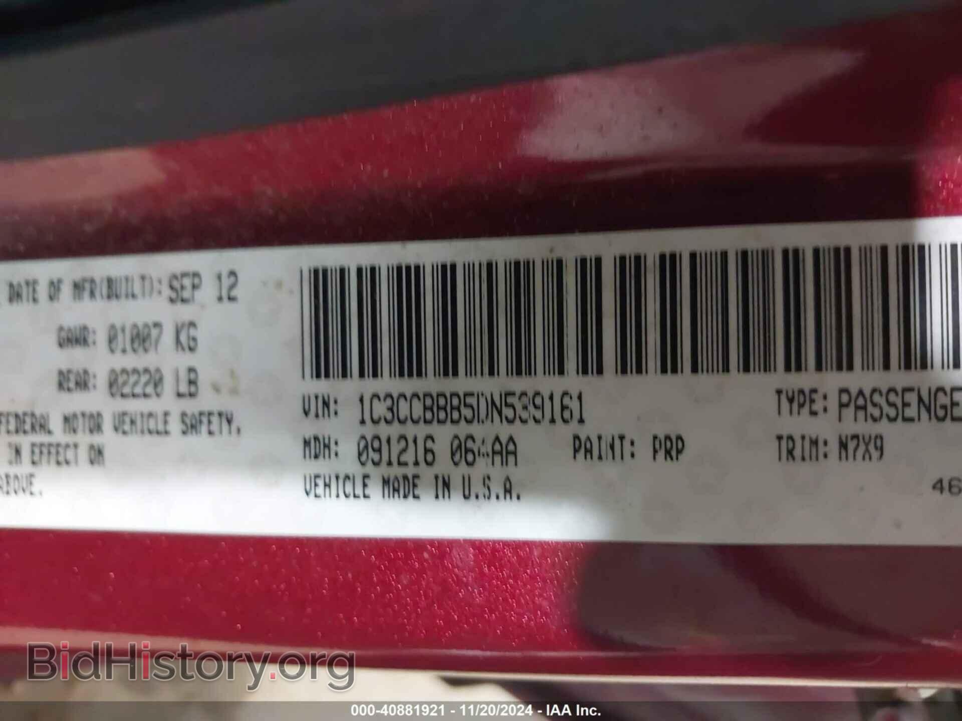2013 CHRYSLER 200 - VIN: 1C3CCBBB5DN539161 - Фото 9