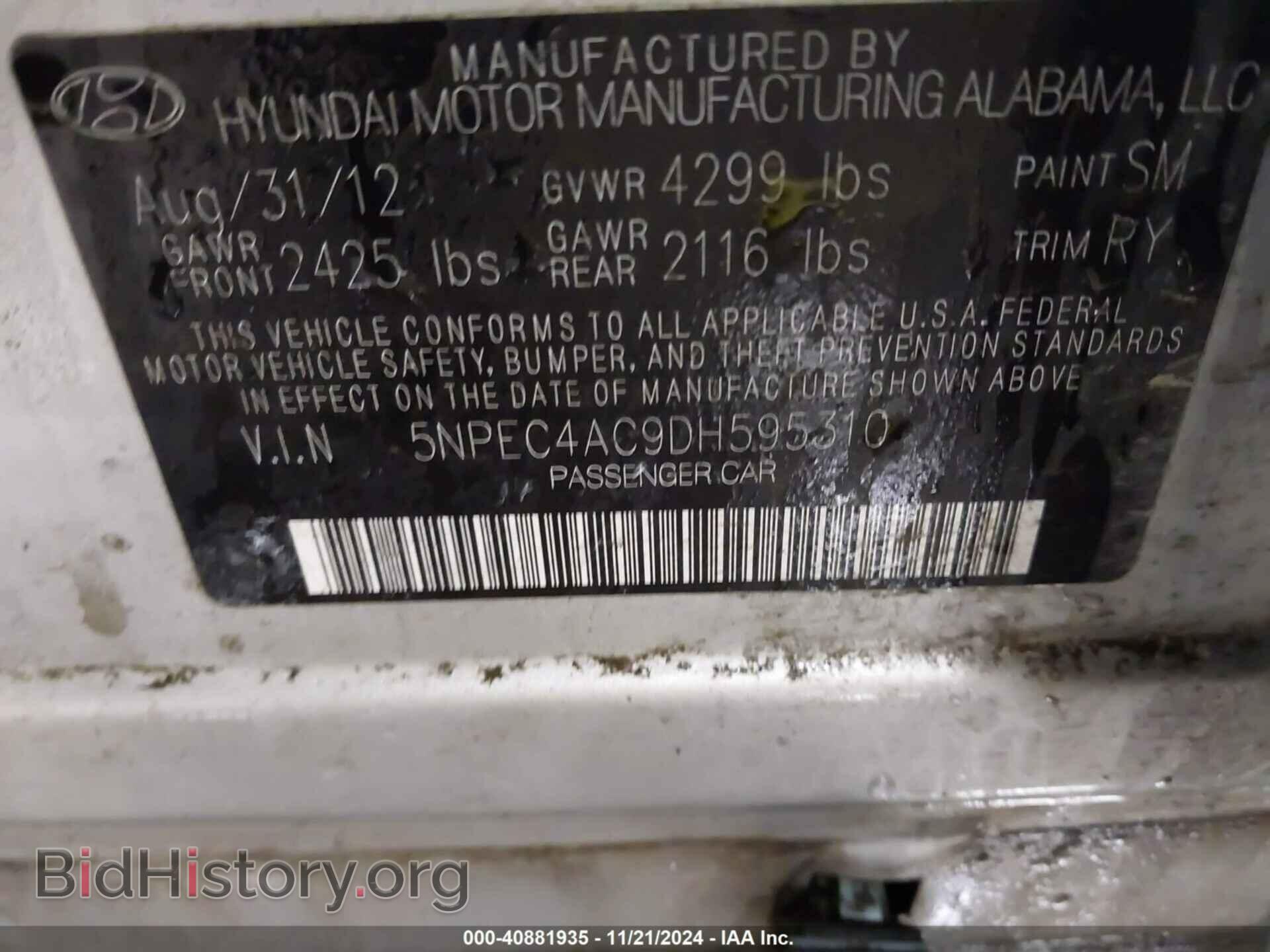 2013 HYUNDAI SONATA - VIN: 5NPEC4AC9DH595310 - Фото 9
