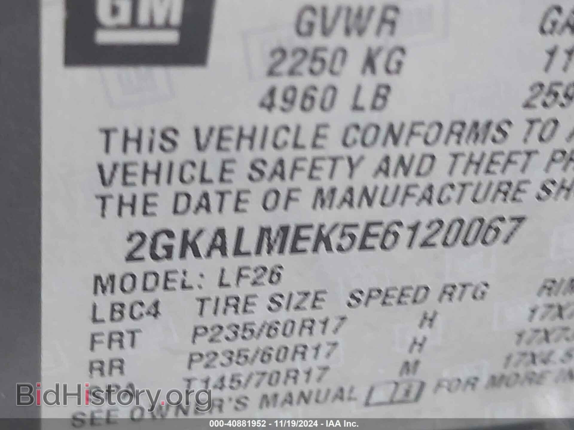 2014 GMC TERRAIN - VIN: 2GKALMEK5E6120067 - Photo 9