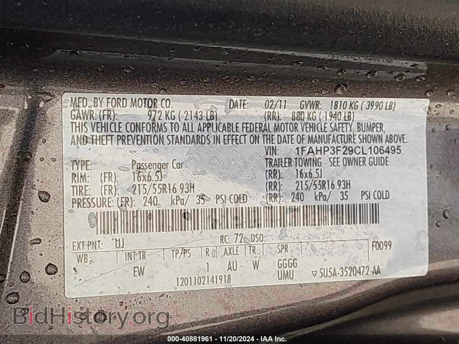 2012 FORD FOCUS - VIN: 1FAHP3F29CL106495 - Фото 9
