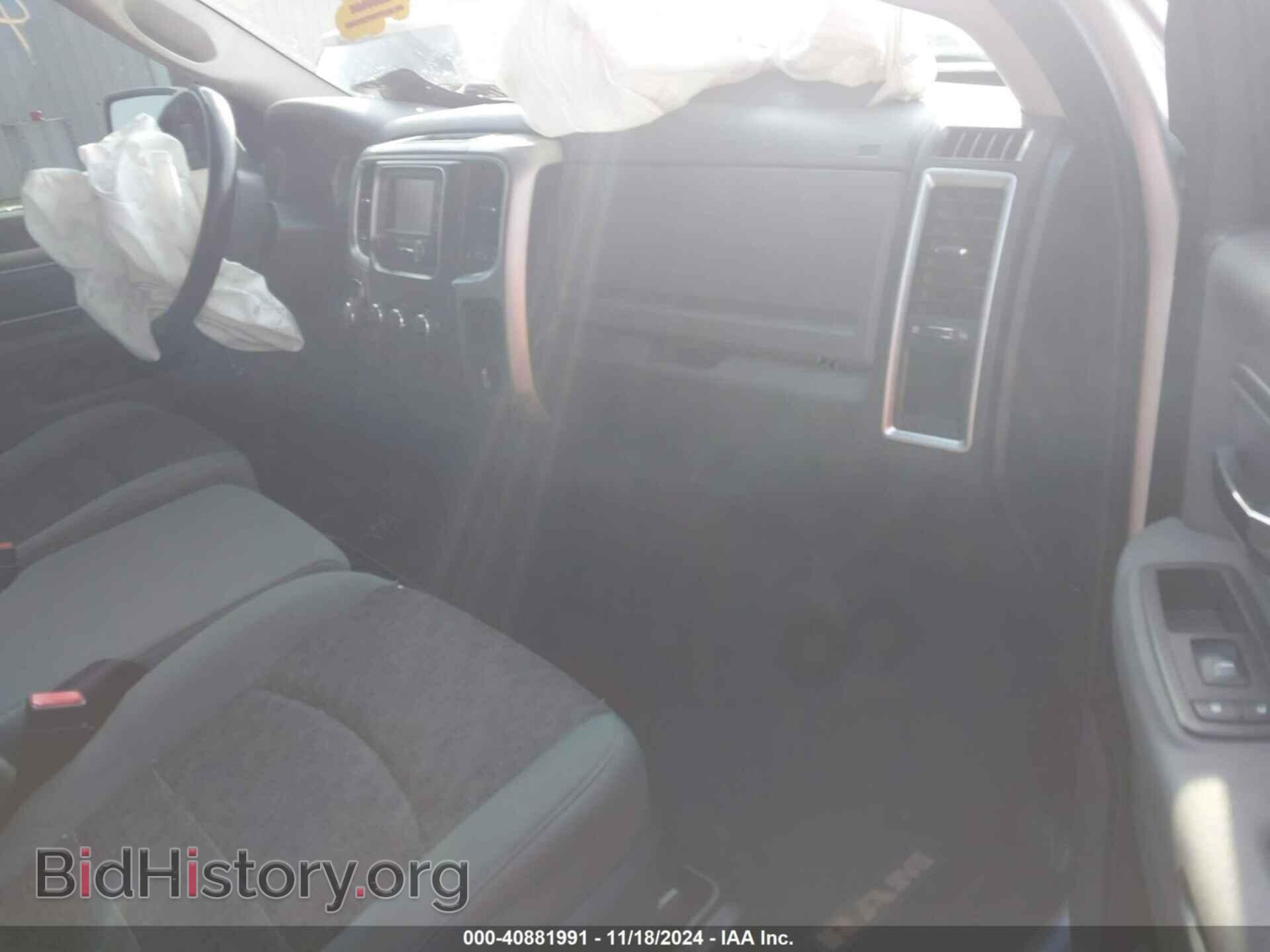 2014 RAM 1500 - VIN: 1C6RR7LT8ES193383 - Фото 5