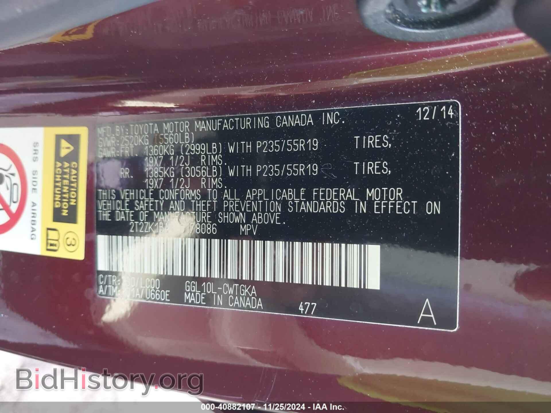 2015 LEXUS RX 350 - VIN: 2T2ZK1BA3FC178086 - Фото 9