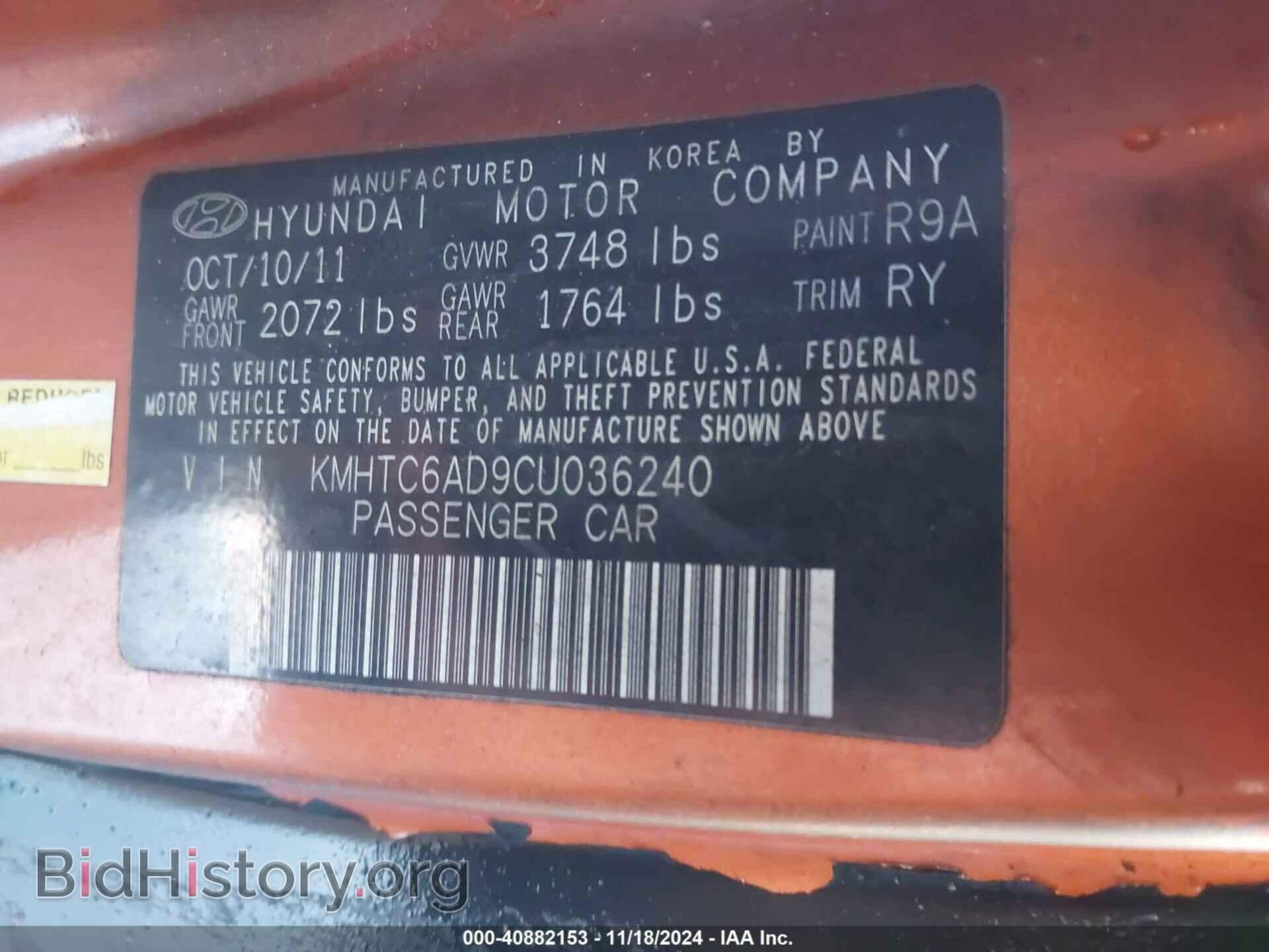 2012 HYUNDAI VELOSTER - VIN: KMHTC6AD9CU036240 - Фото 9