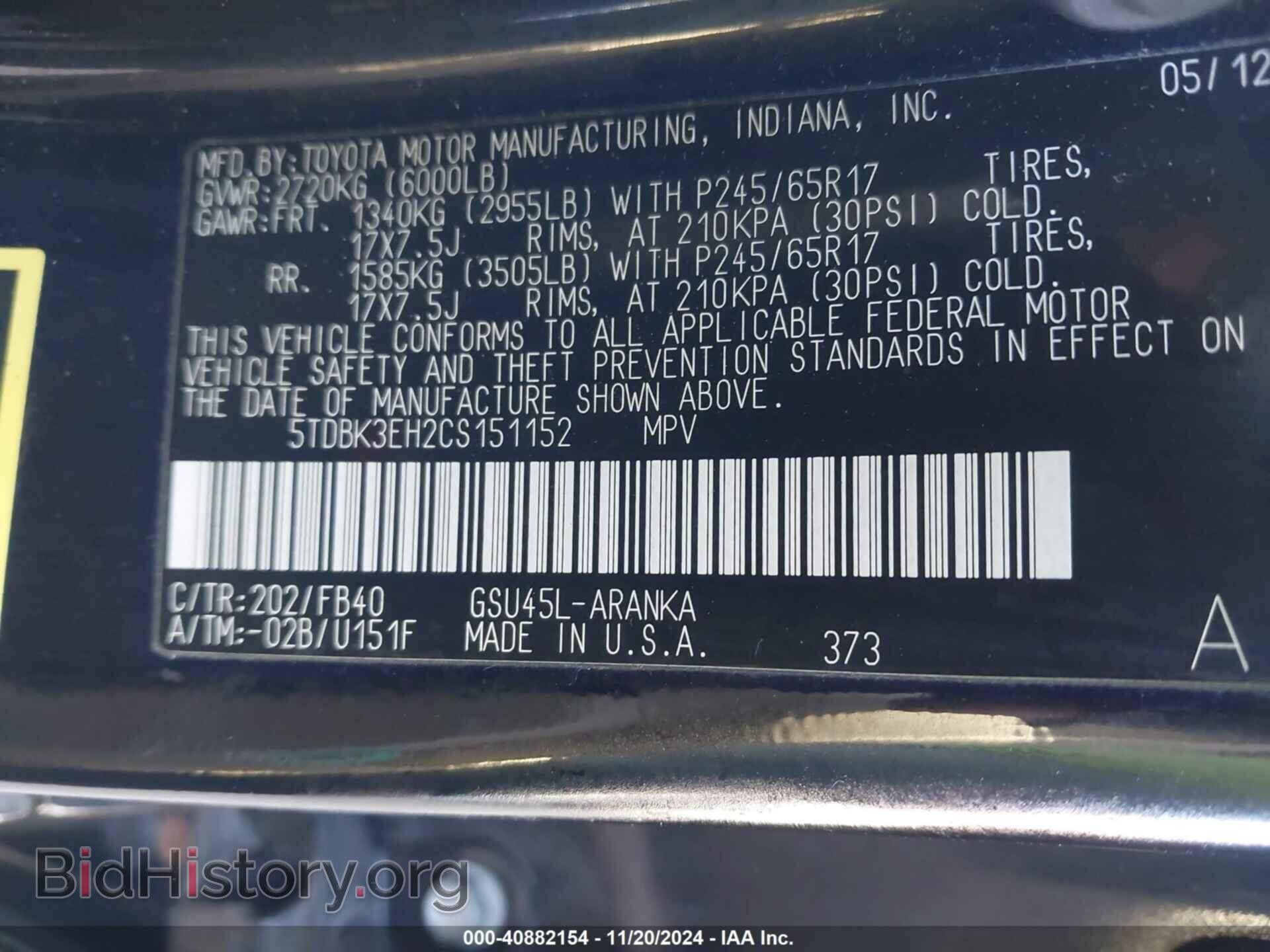 2012 TOYOTA HIGHLANDER - VIN: 5TDBK3EH2CS151152 - Фото 9