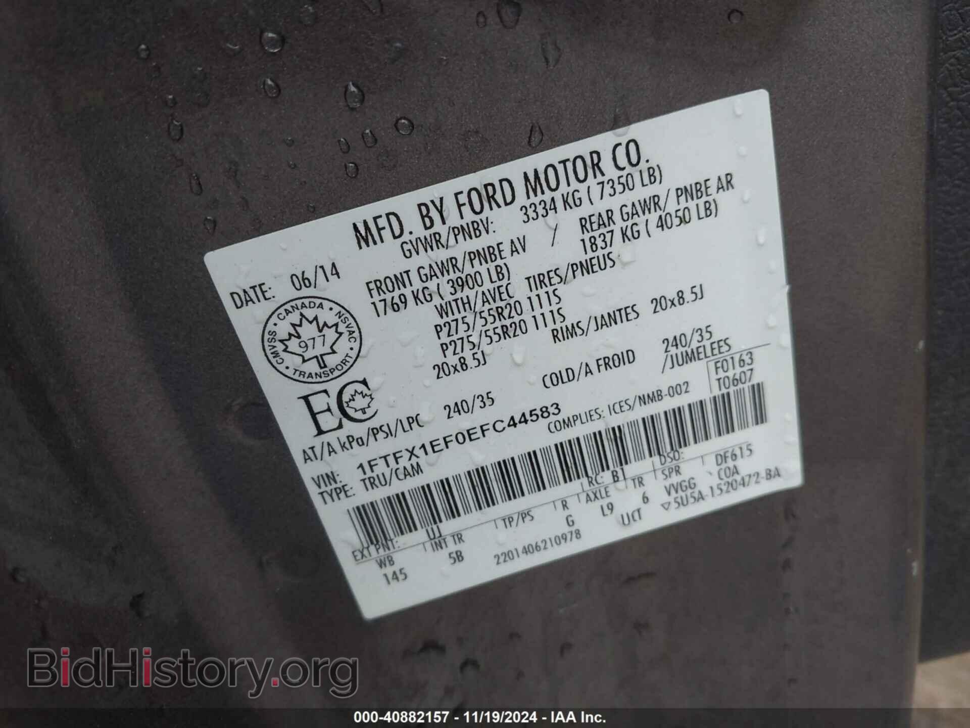 2014 FORD F-150 - VIN: 1FTFX1EF0EFC44583 - Фото 9