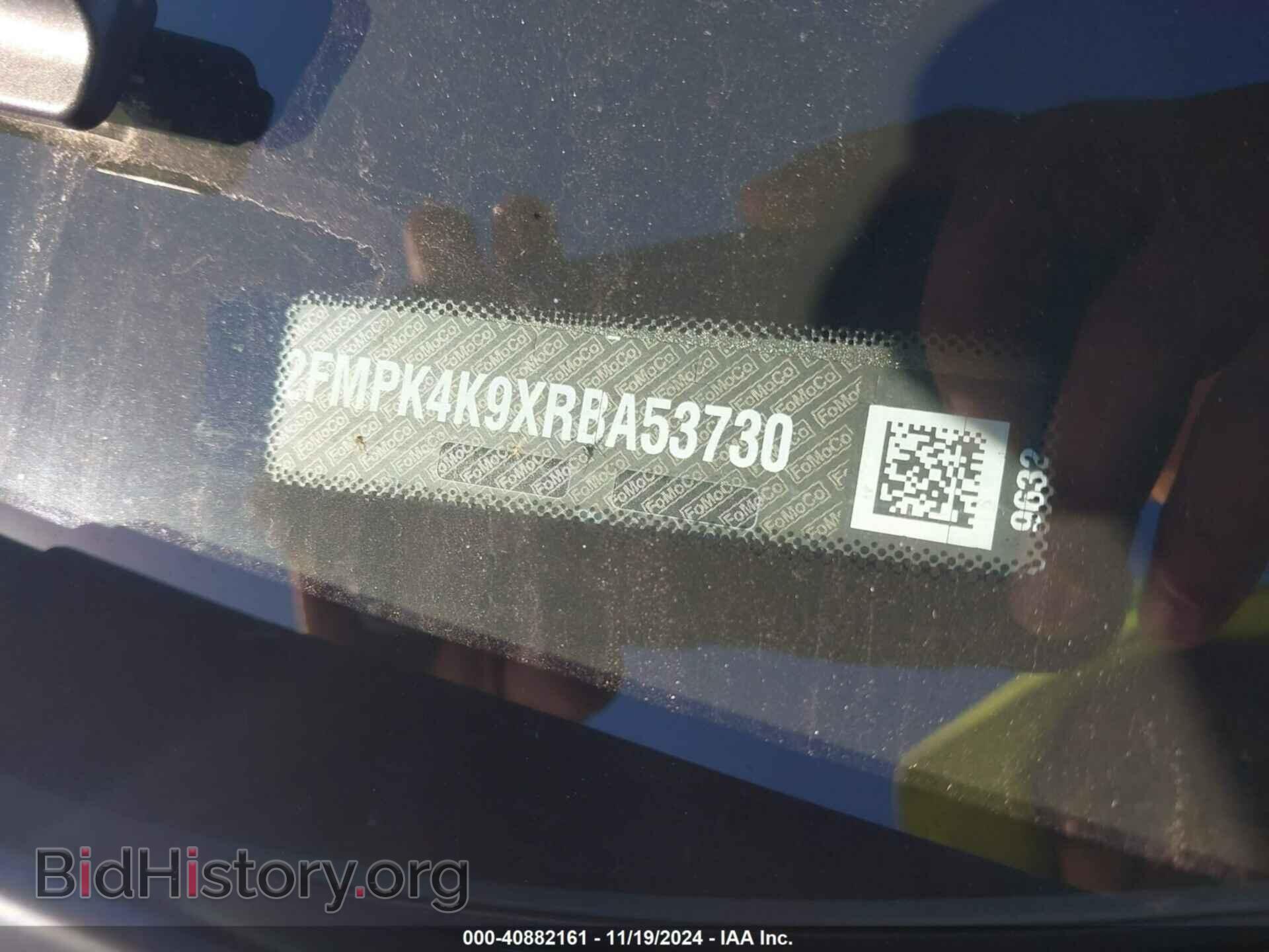 2024 FORD EDGE - VIN: 2FMPK4K9XRBA53730 - Фото 9