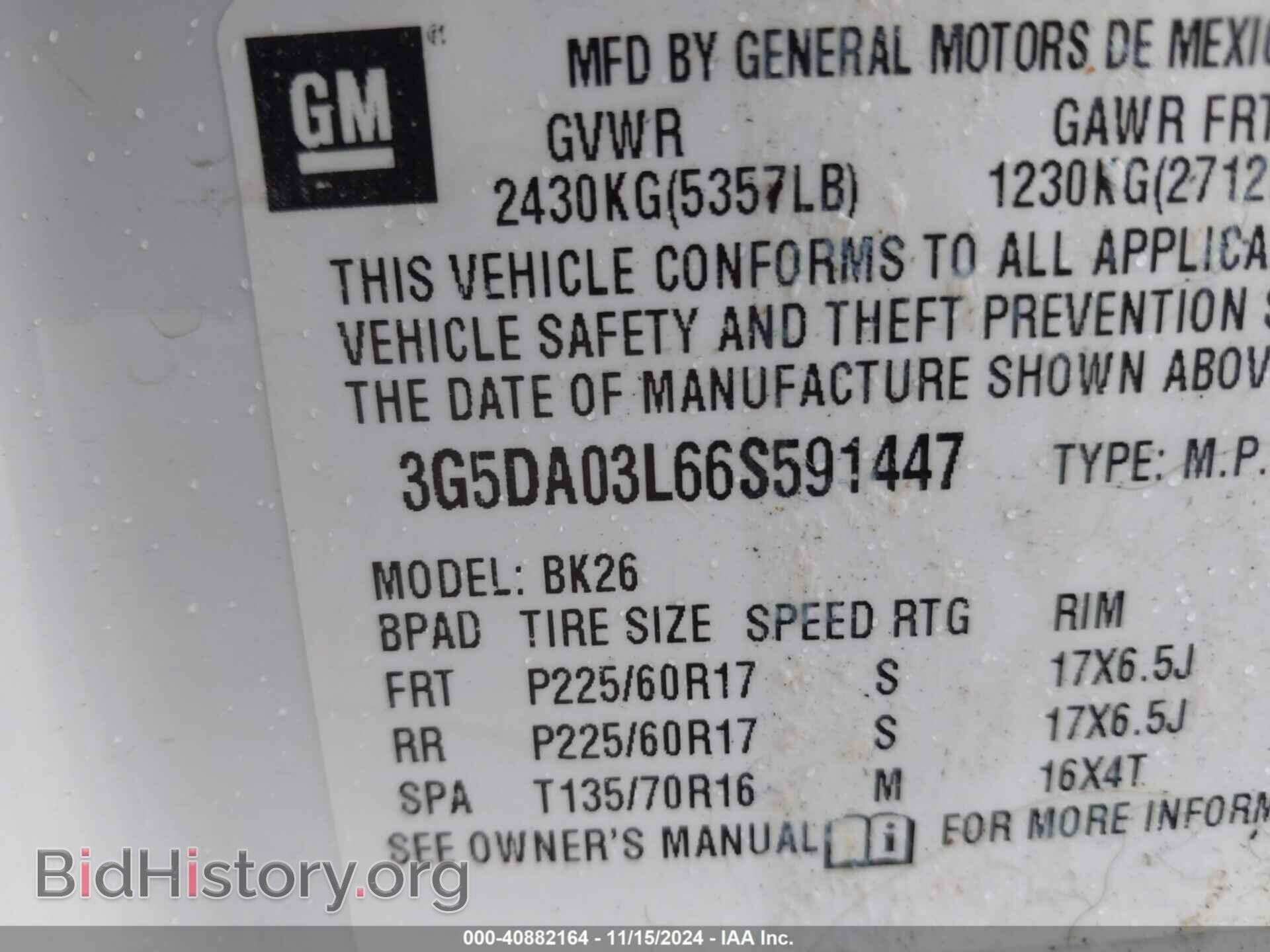 2006 BUICK RENDEZVOUS - VIN: 3G5DA03L66S591447 - Фото 9