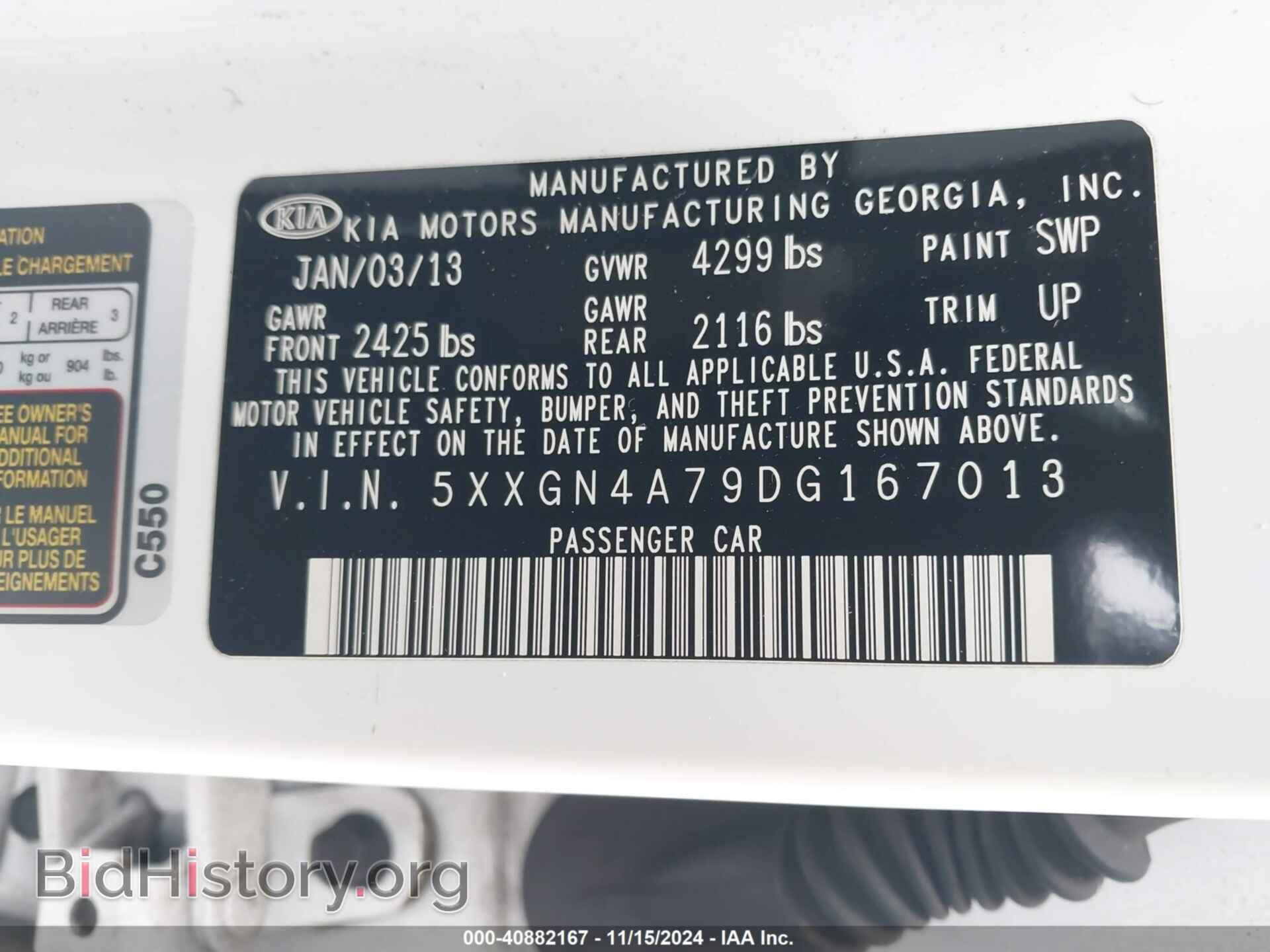 2013 KIA OPTIMA - VIN: 5XXGN4A79DG167013 - Фото 9