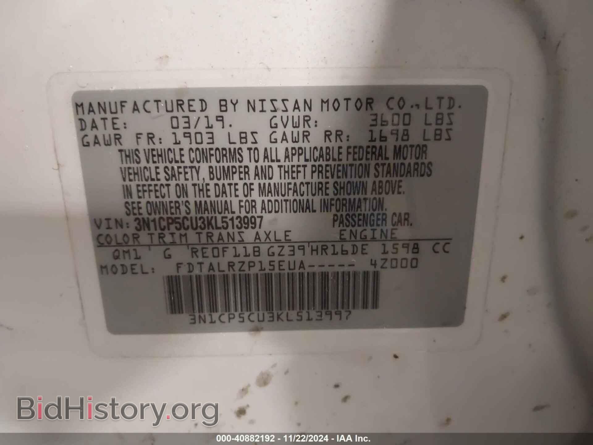 2019 NISSAN KICKS - VIN: 3N1CP5CU3KL513997 - Фото 9
