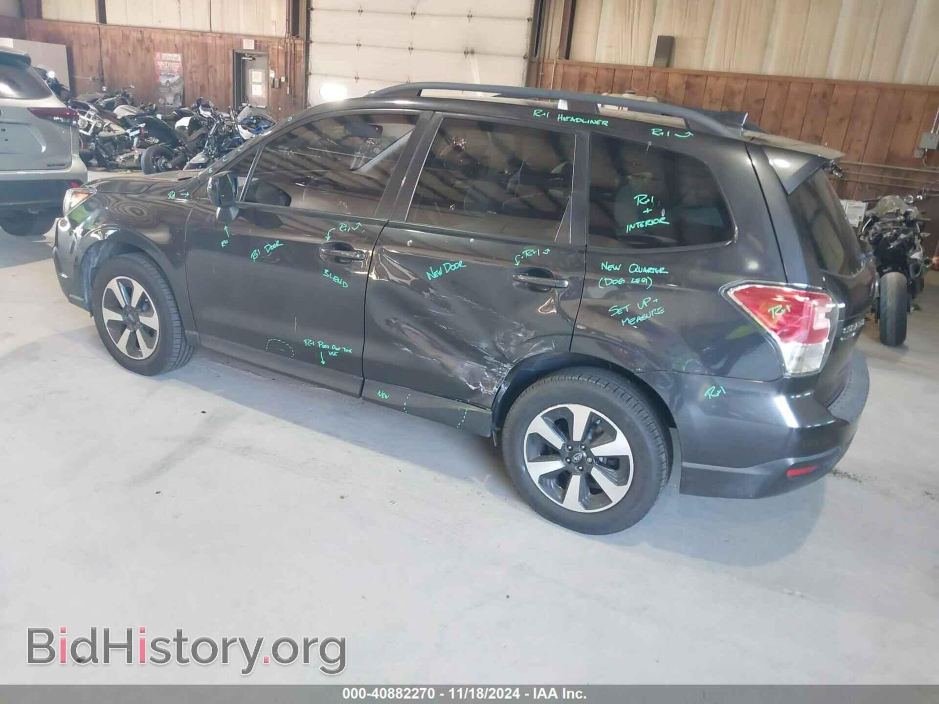 2017 SUBARU FORESTER - VIN: JF2SJAECXHH405831 - Фото 3