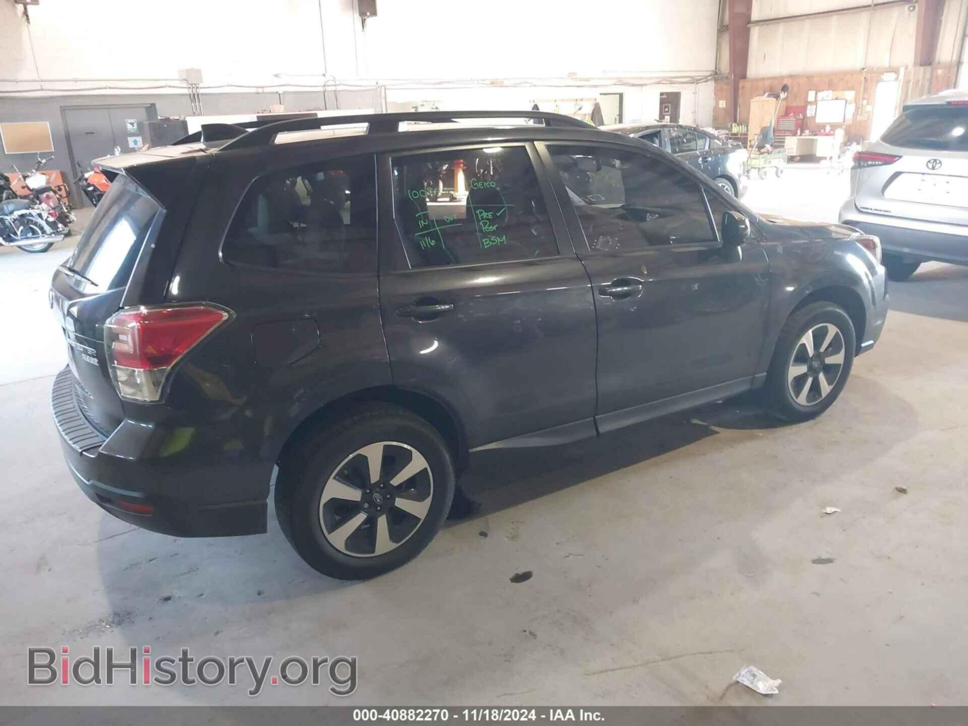 2017 SUBARU FORESTER - VIN: JF2SJAECXHH405831 - Фото 4