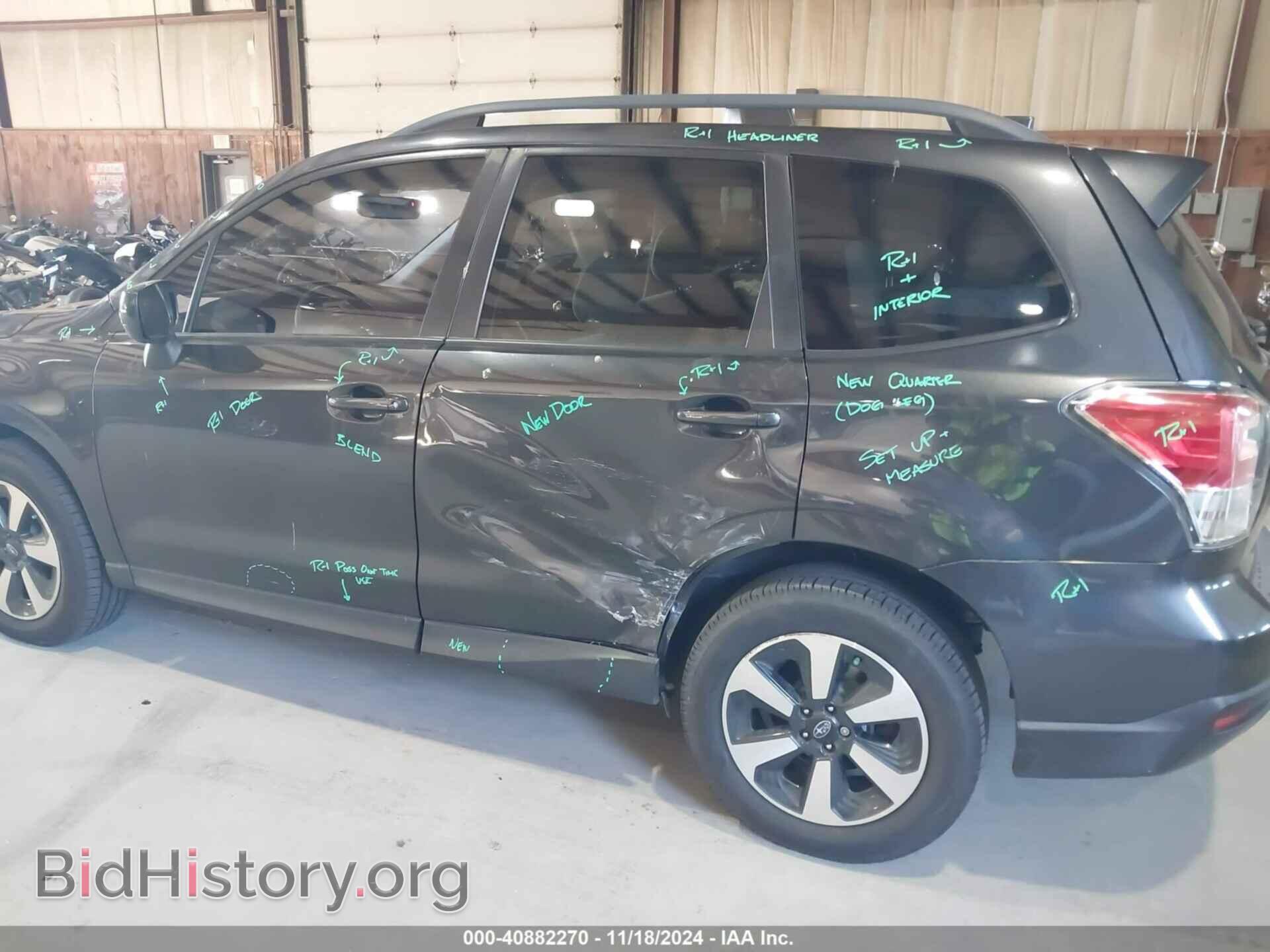 2017 SUBARU FORESTER - VIN: JF2SJAECXHH405831 - Фото 6
