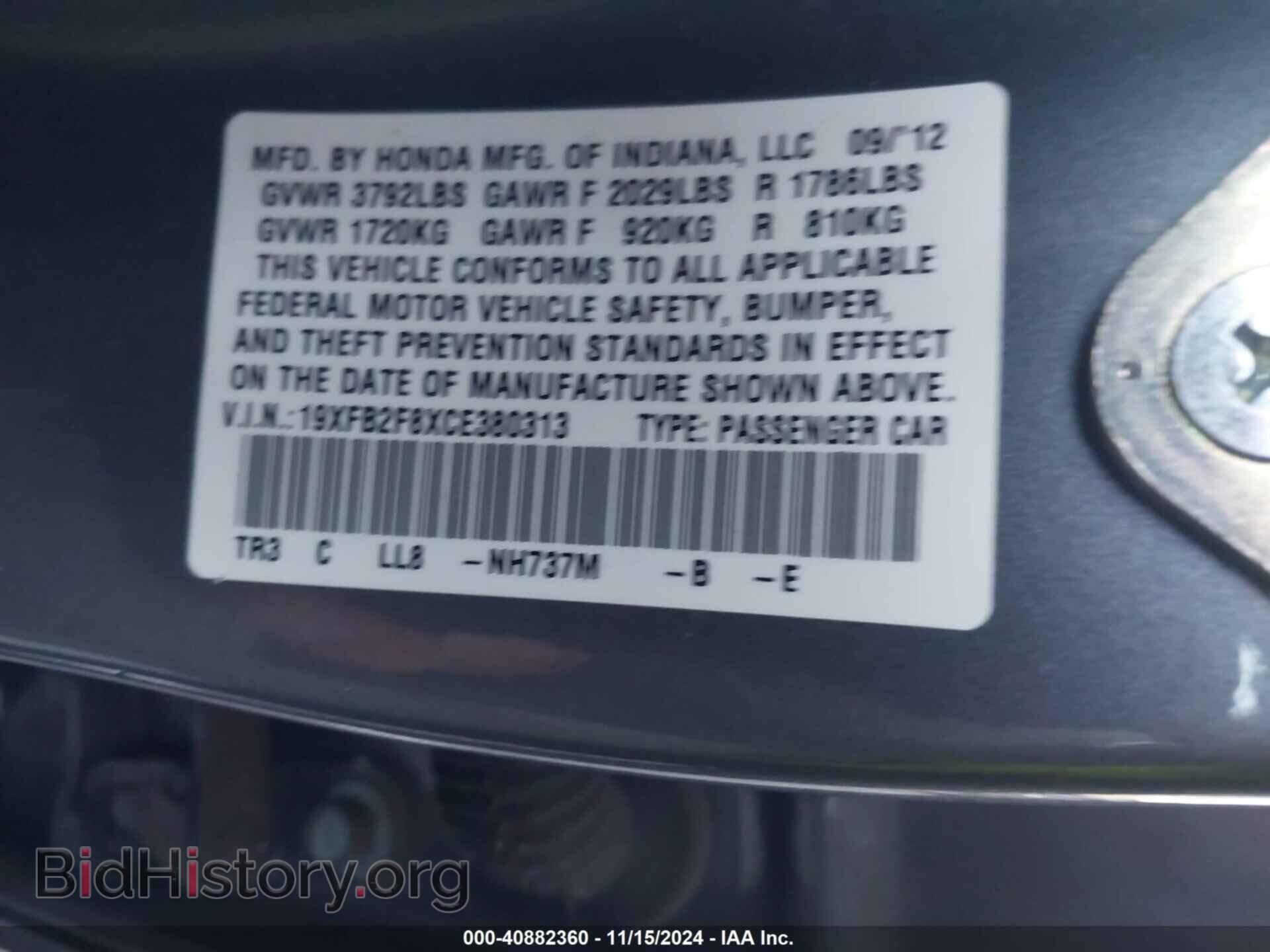 2012 HONDA CIVIC - VIN: 19XFB2F8XCE380313 - Фото 9