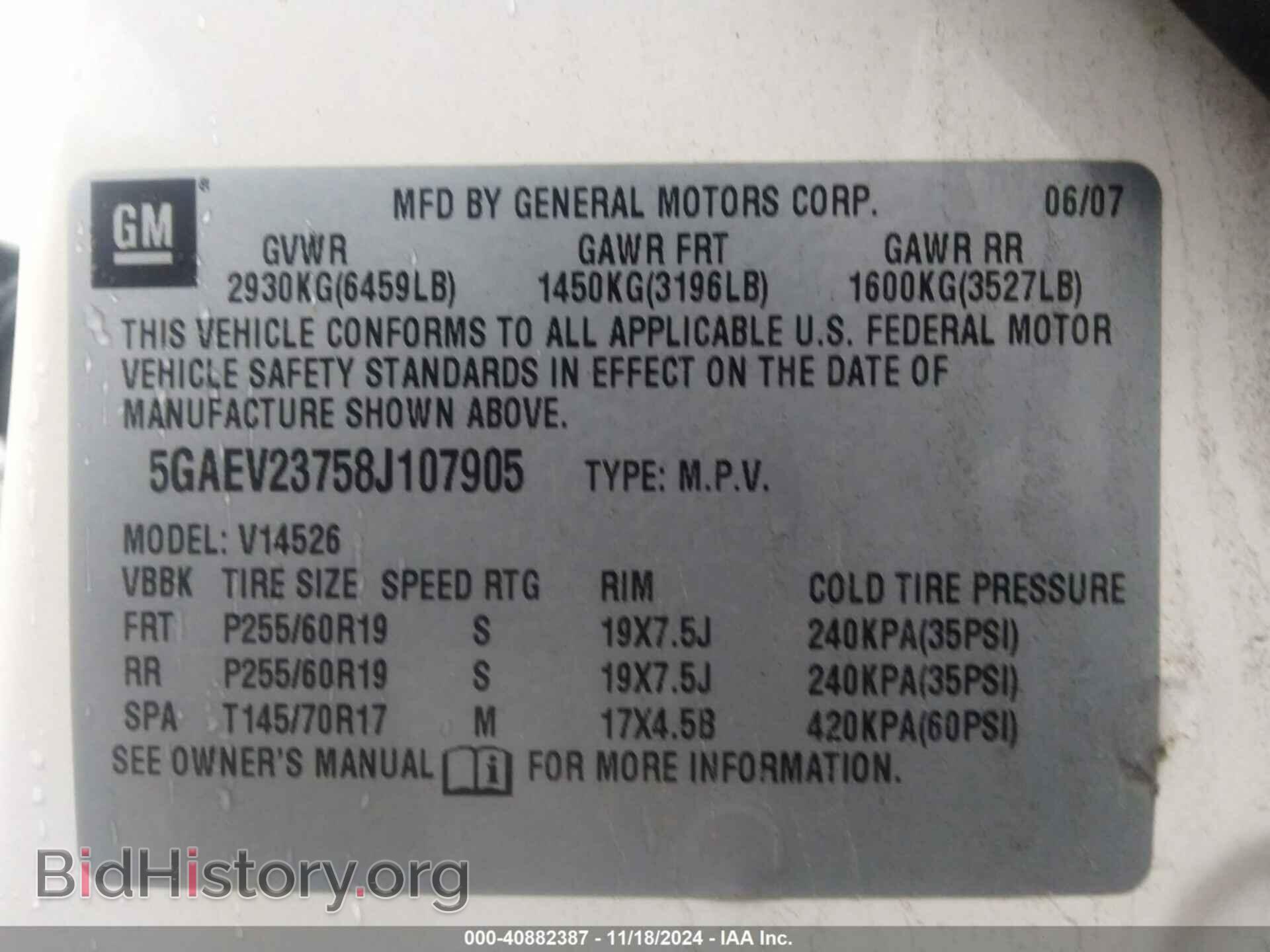 2008 BUICK ENCLAVE - VIN: 5GAEV23758J107905 - Фото 9