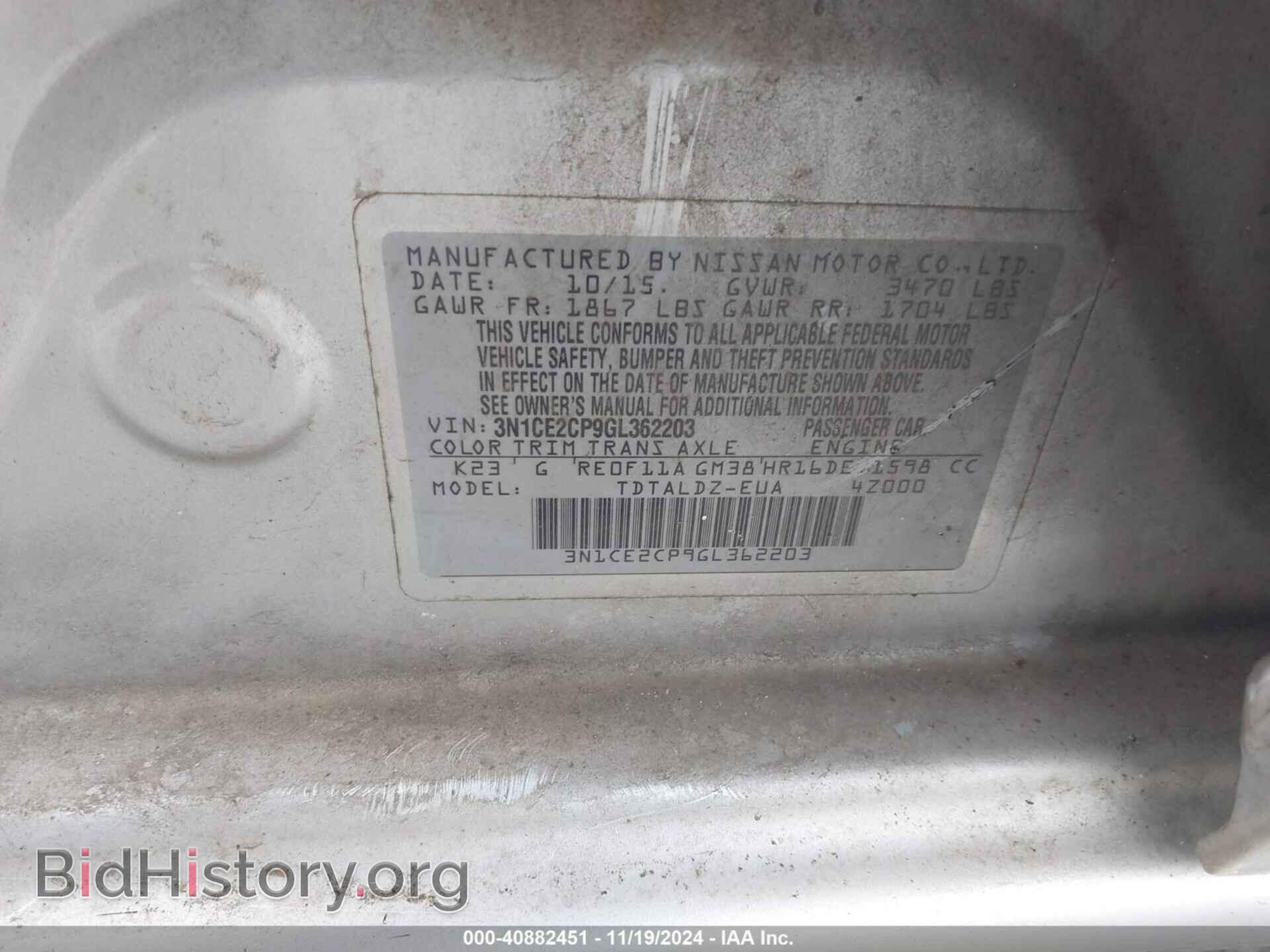 2016 NISSAN VERSA NOTE - VIN: 3N1CE2CP9GL362203 - Фото 9
