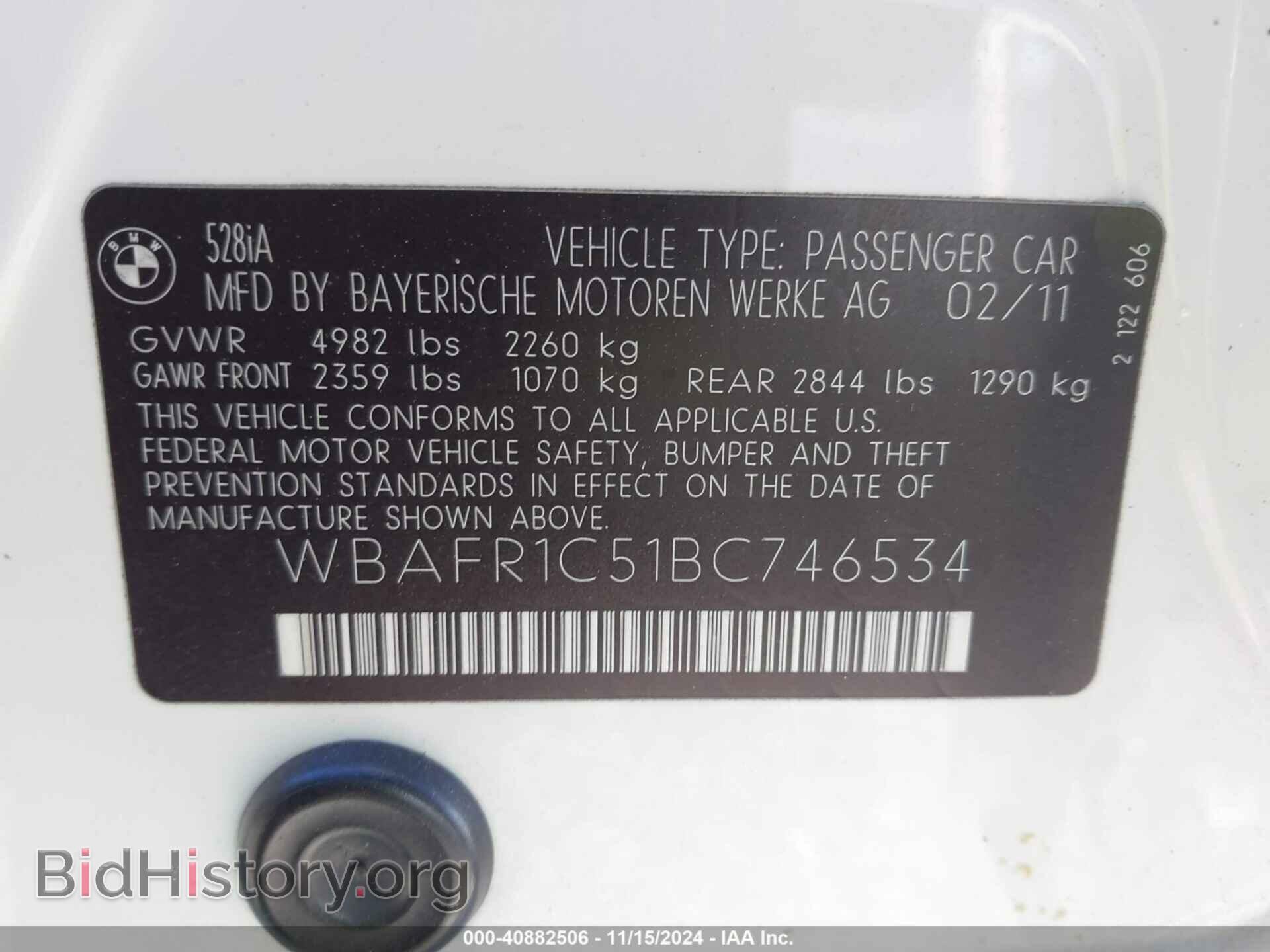 2011 BMW 528I - VIN: WBAFR1C51BC746534 - Фото 9