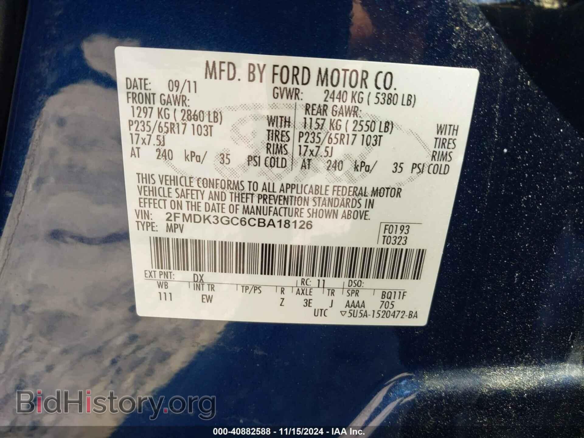 2012 FORD EDGE - VIN: 2FMDK3GC6CBA18126 - Фото 9