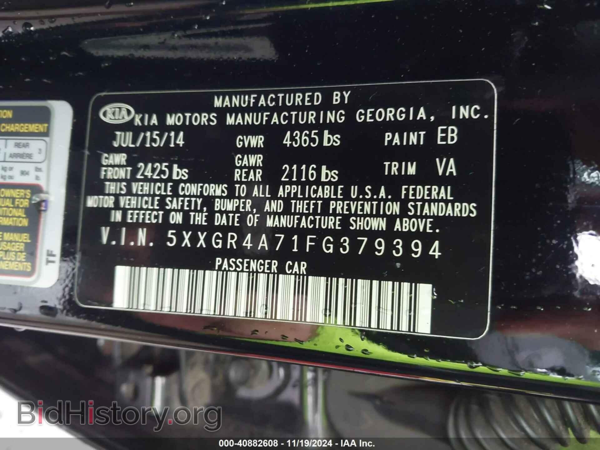 2015 KIA OPTIMA - VIN: 5XXGR4A71FG379394 - Фото 9