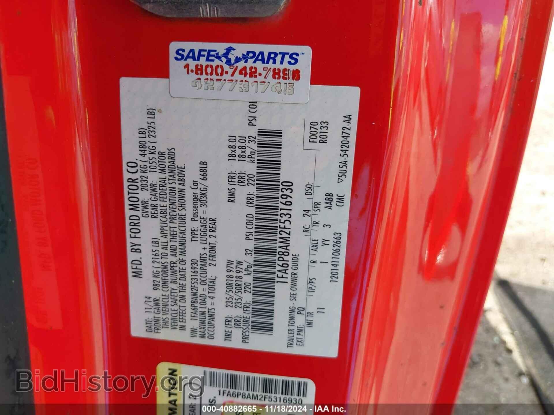 2015 FORD MUSTANG - VIN: 1FA6P8AM2F5316930 - Фото 9