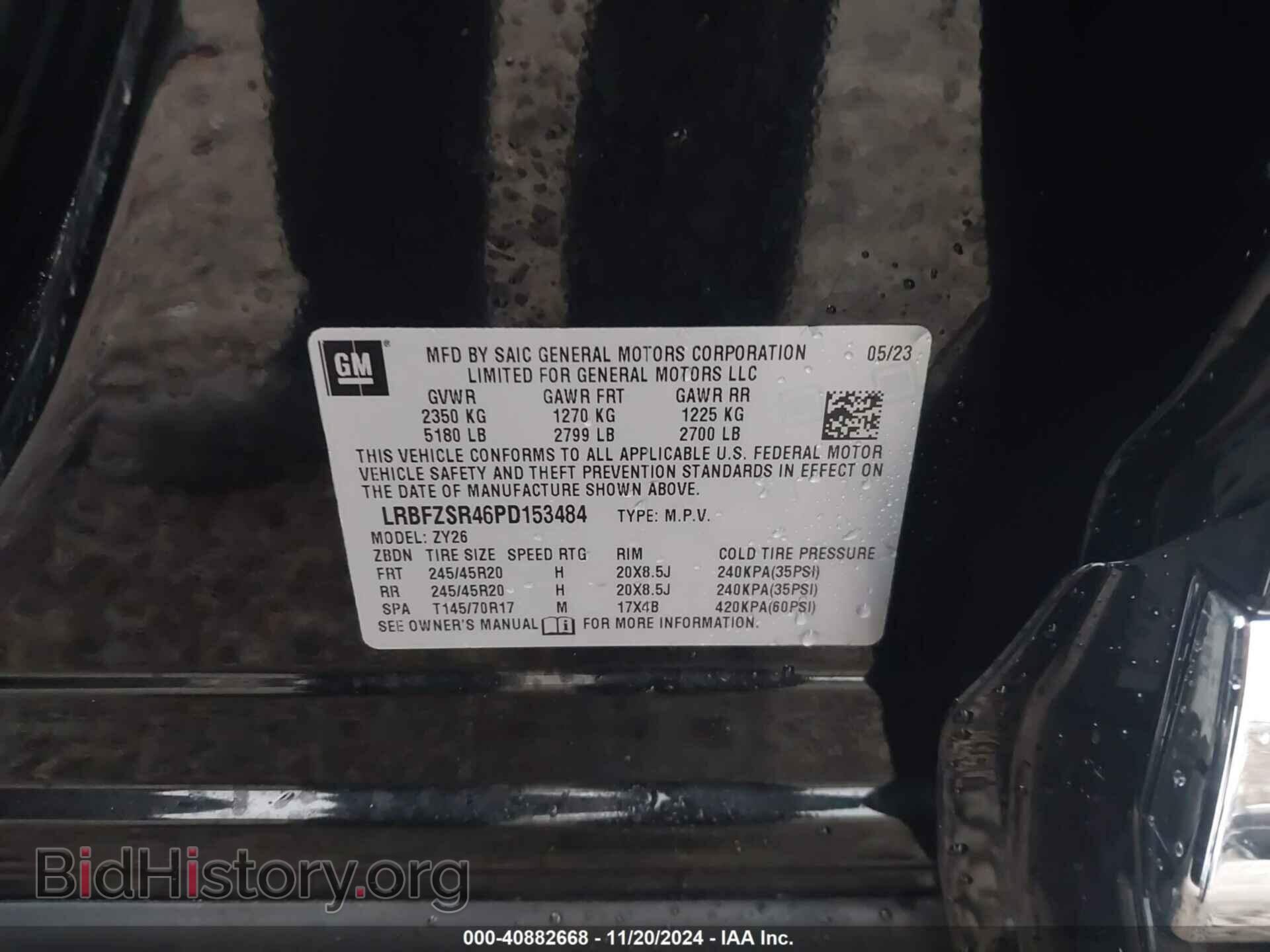 2023 BUICK ENVISION - VIN: LRBFZSR46PD153484 - Фото 9