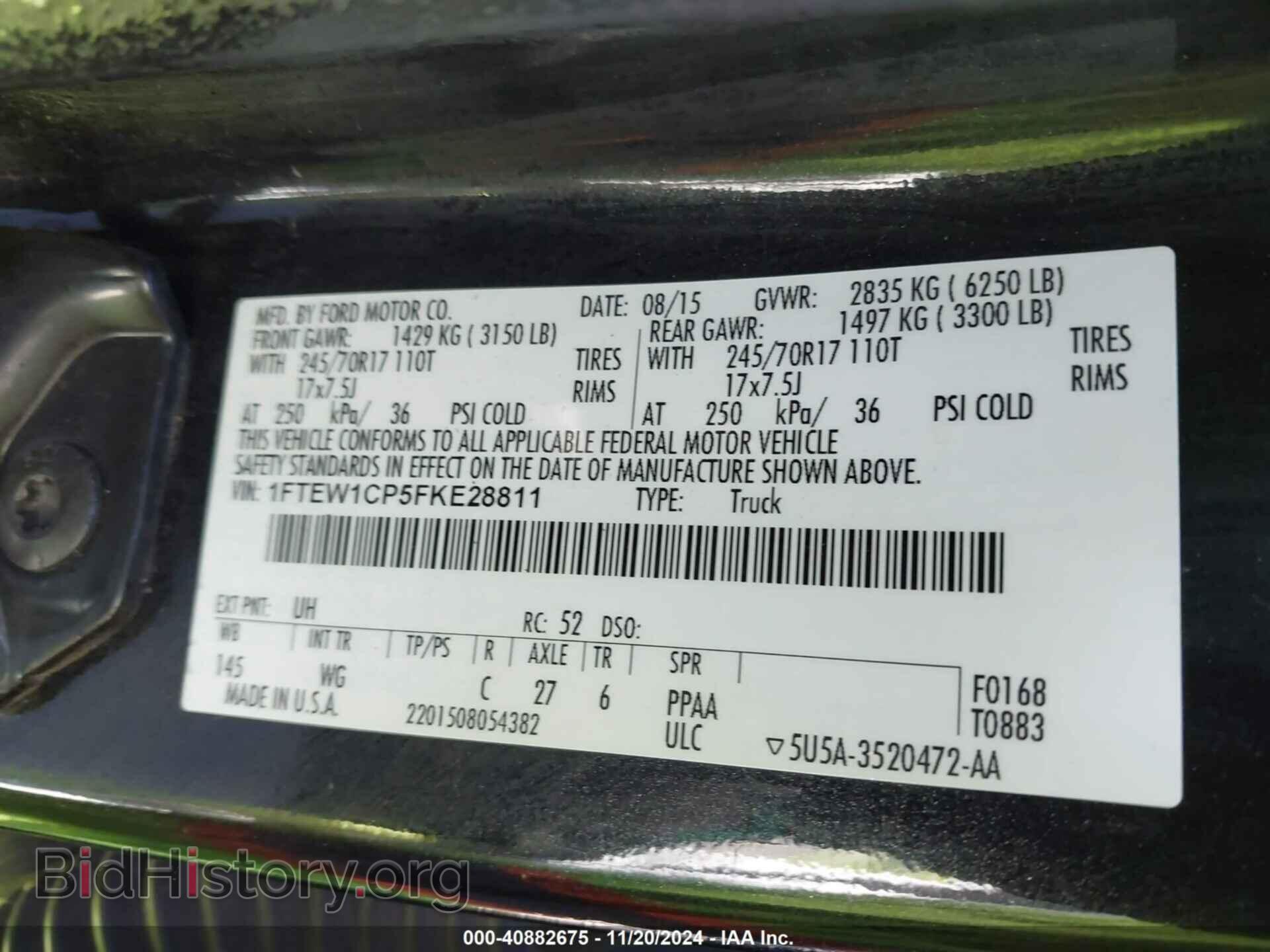 2015 FORD F-150 - VIN: 1FTEW1CP5FKE28811 - Фото 9