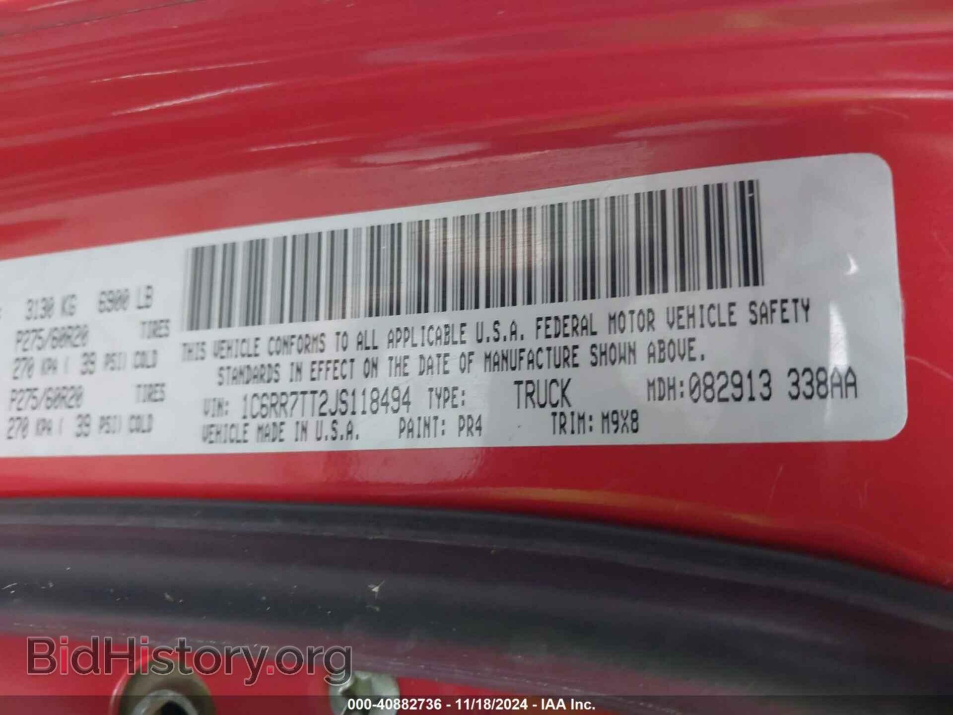 2018 RAM 1500 - VIN: 1C6RR7TT2JS118494 - Фото 9