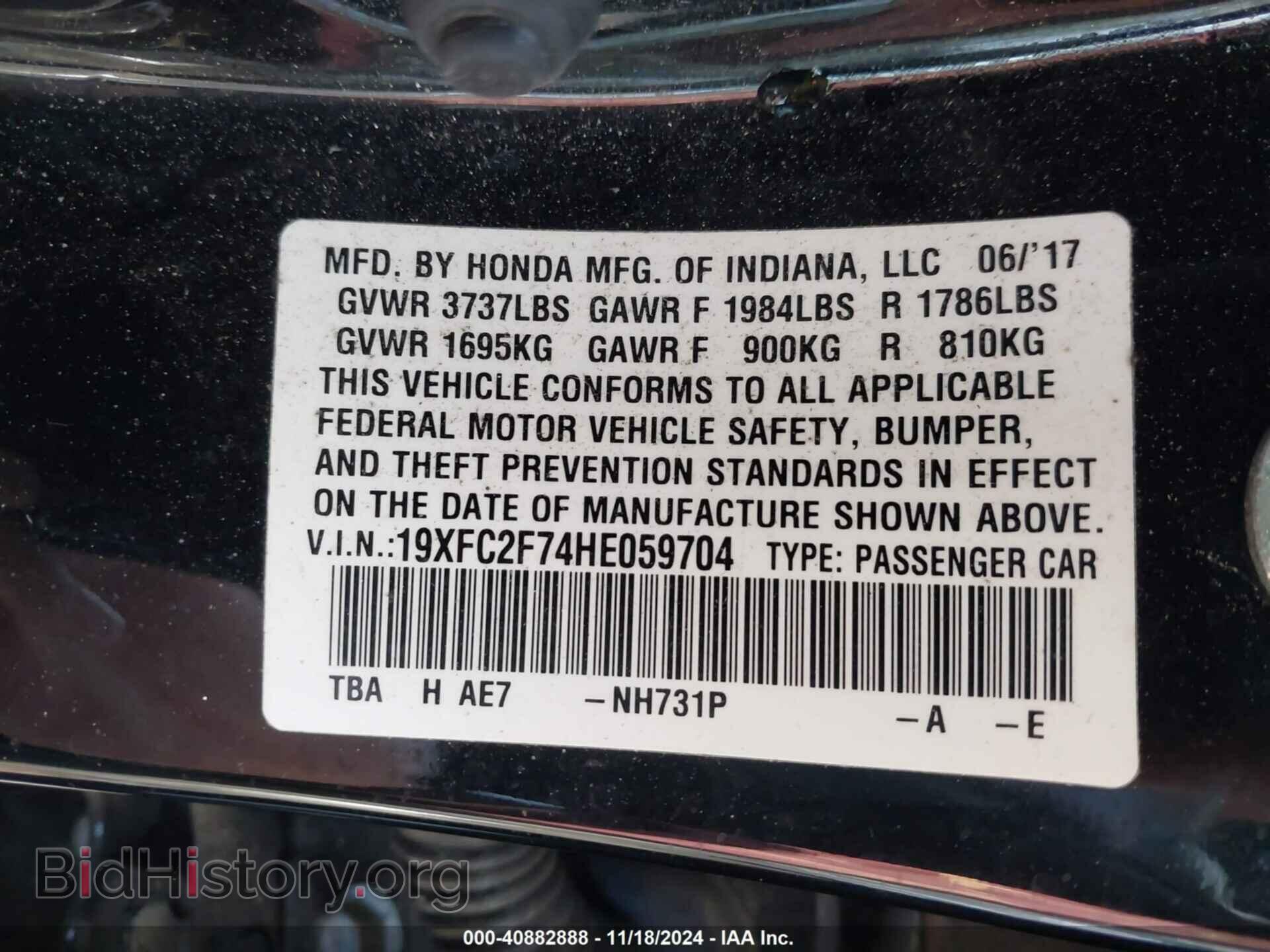 2017 HONDA CIVIC - VIN: 19XFC2F74HE059704 - Фото 9