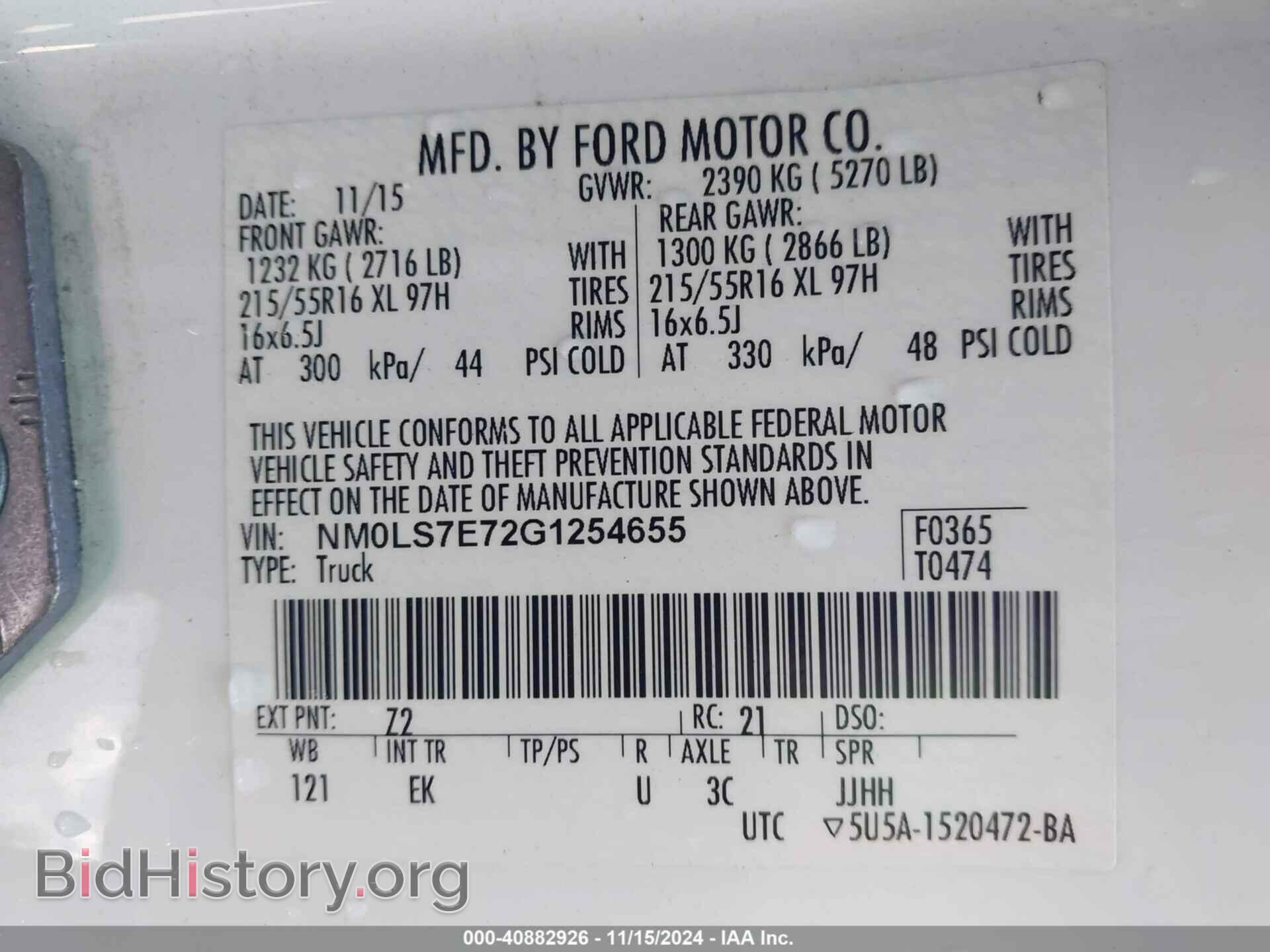2016 FORD TRANSIT CONNECT - VIN: NM0LS7E72G1254655 - Фото 9