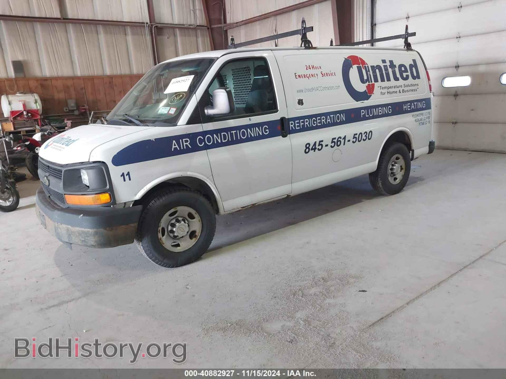 2012 CHEVROLET EXPRESS 2500 - VIN: 1GCWGFFA3C1167248 - Фото 2